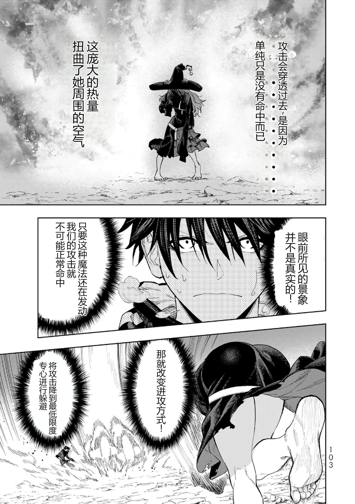 第 103 页