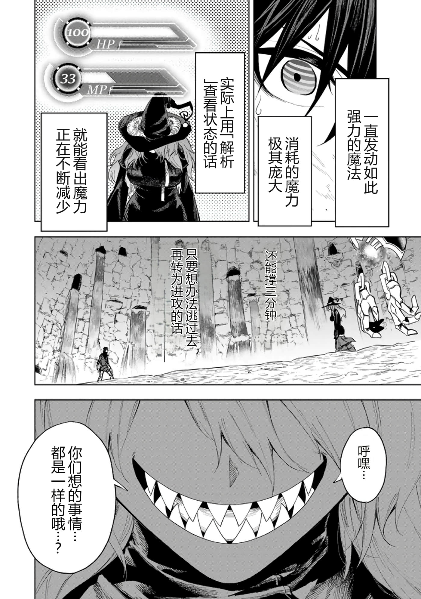 第 104 页
