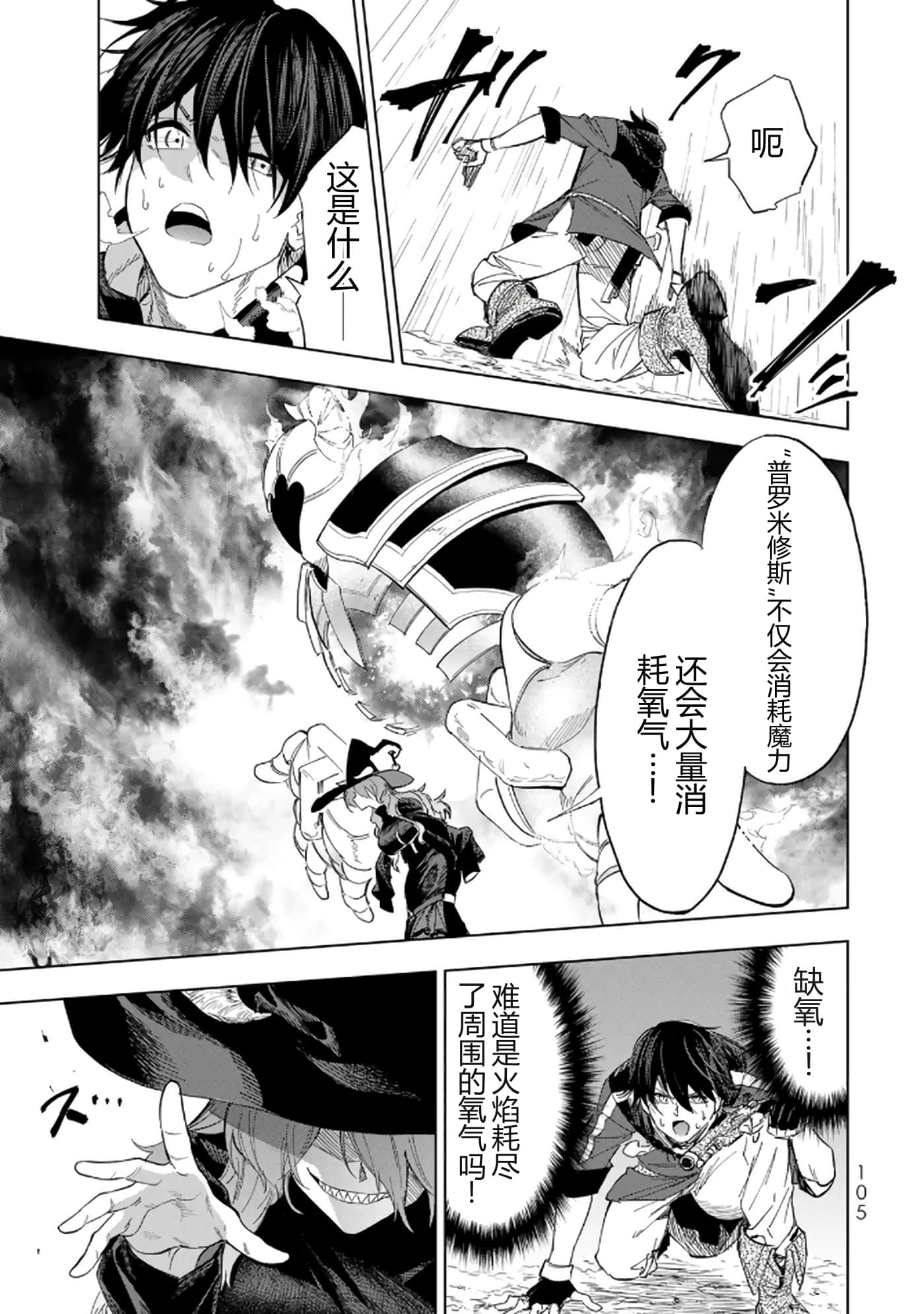 第 105 页