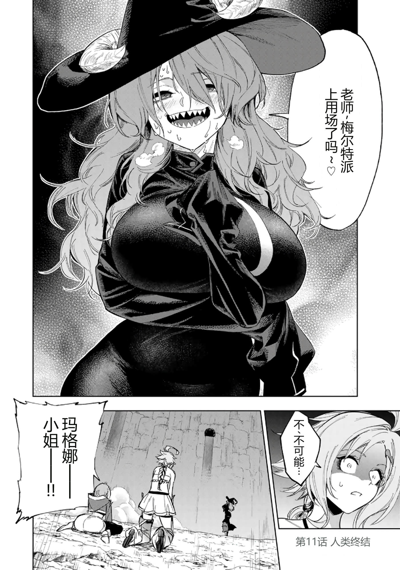 第 112 页