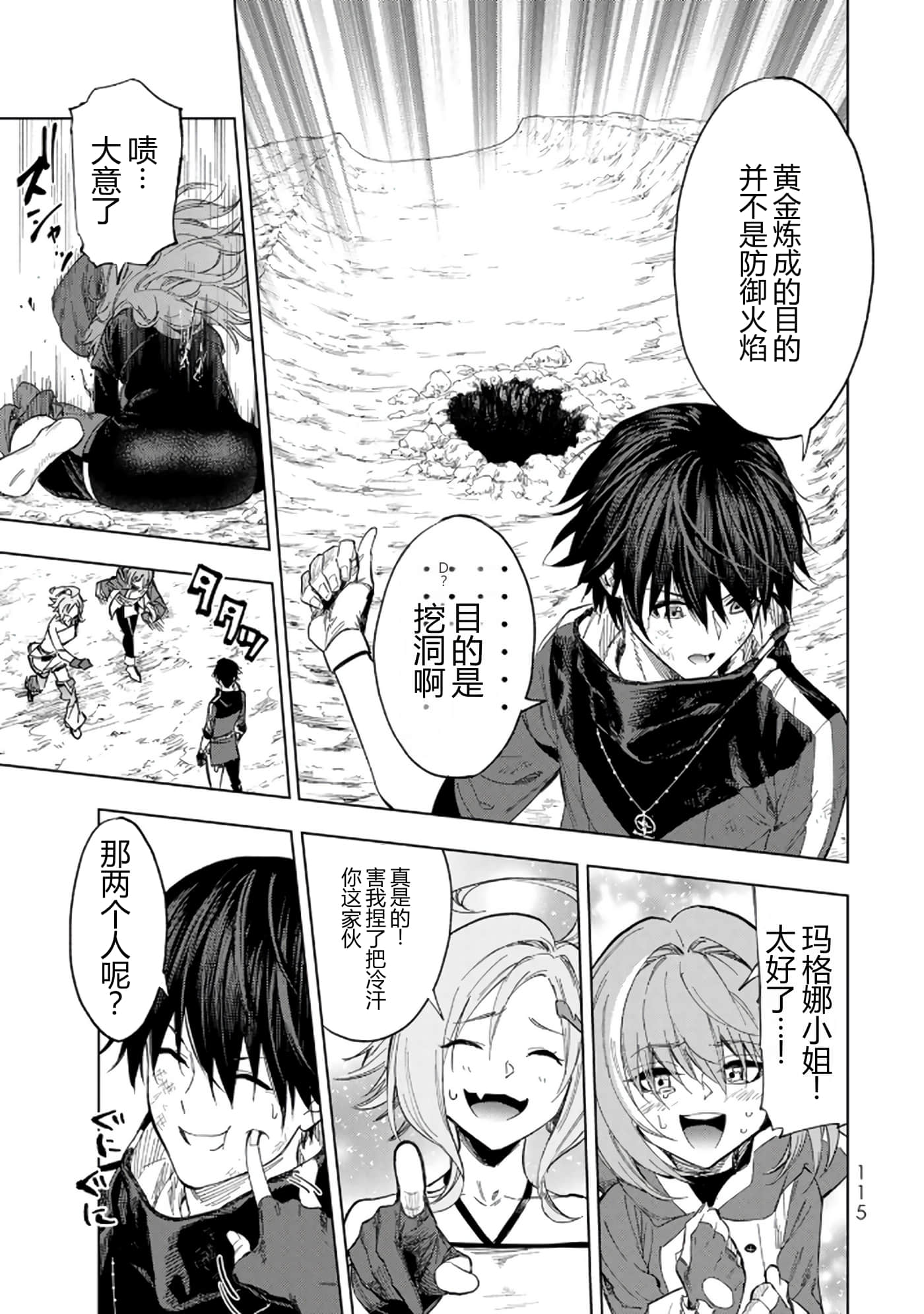 第 115 页