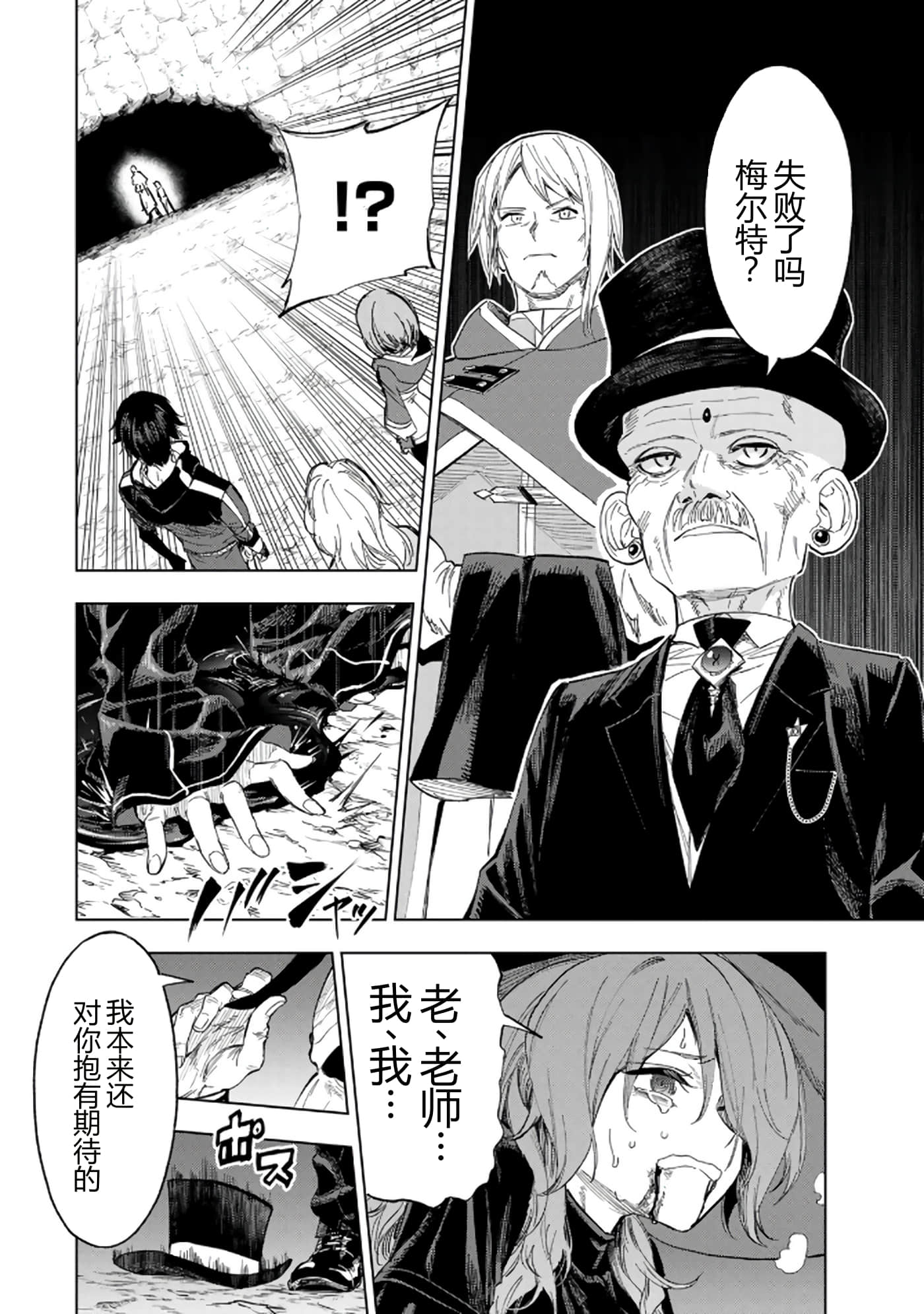 第 118 页