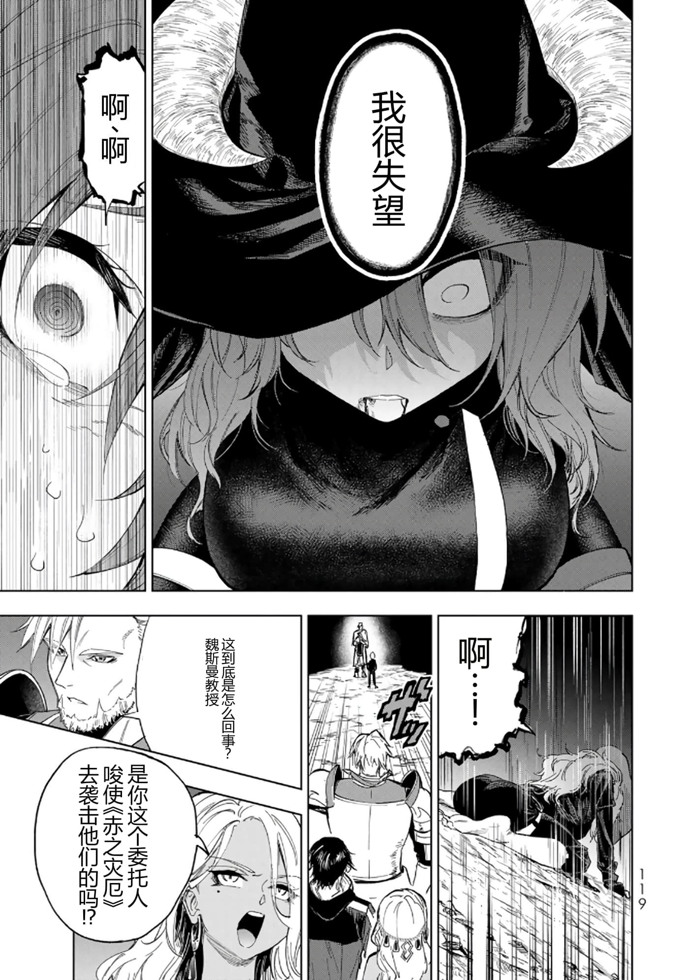 第 119 页