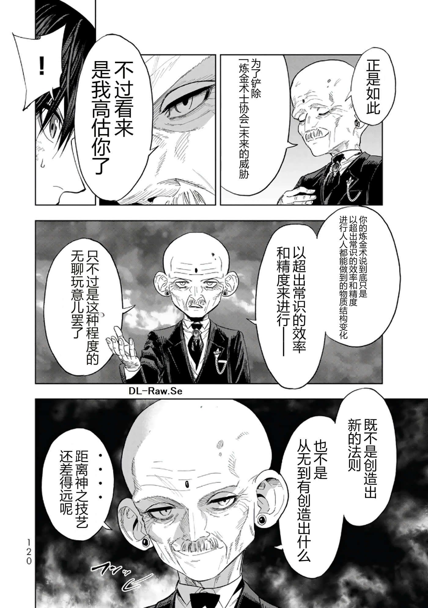 第 120 页