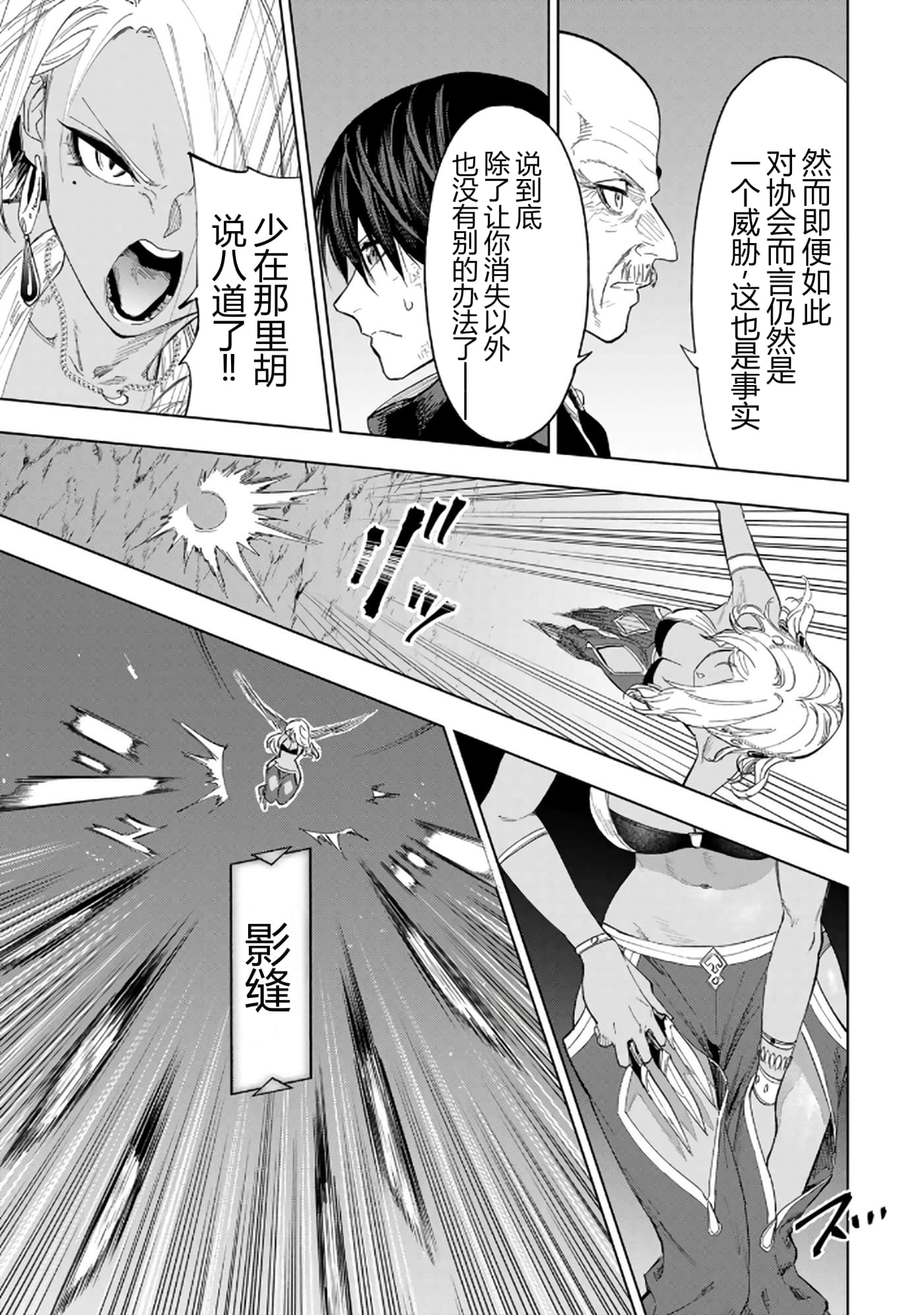 第 121 页