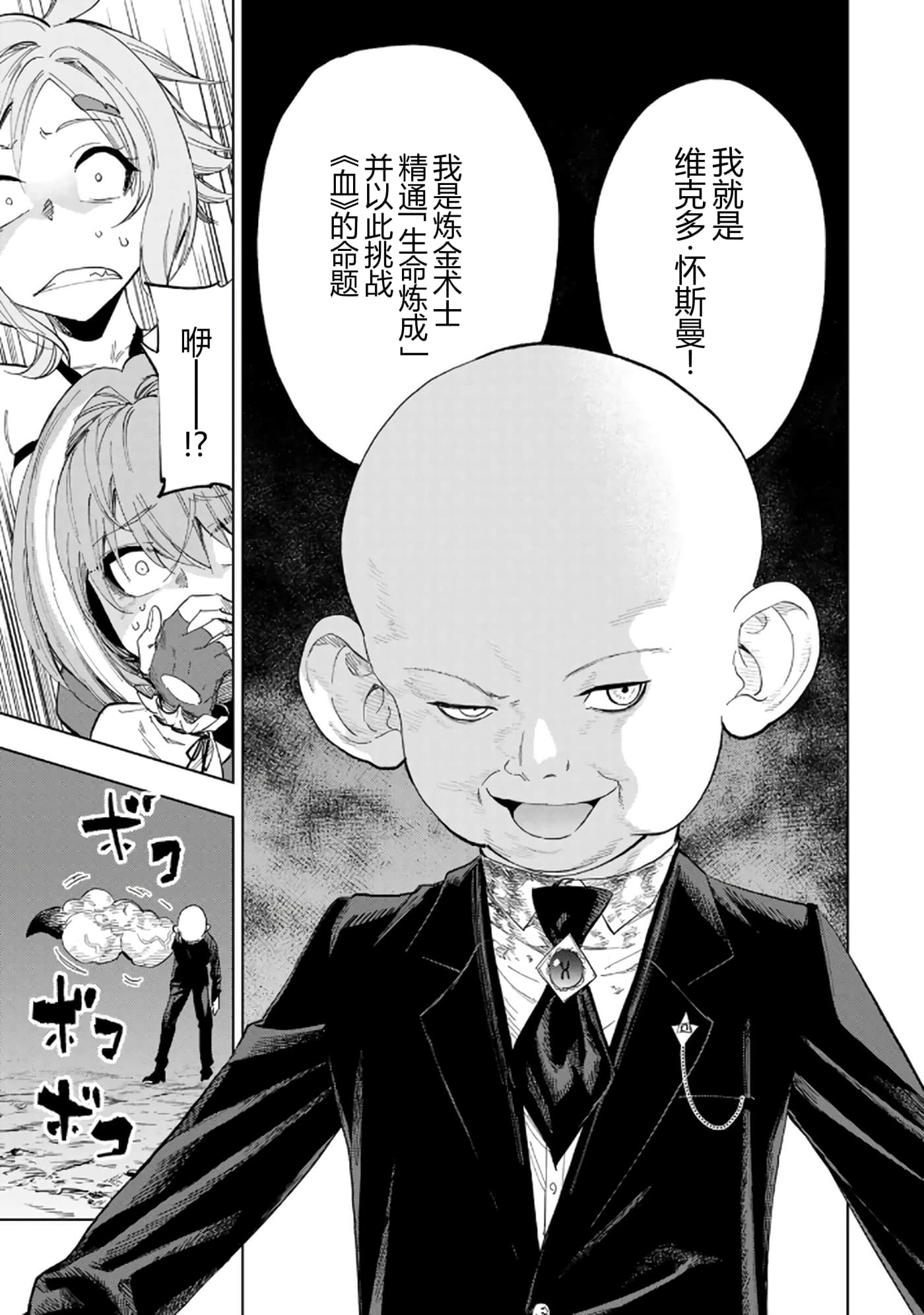 第 125 页