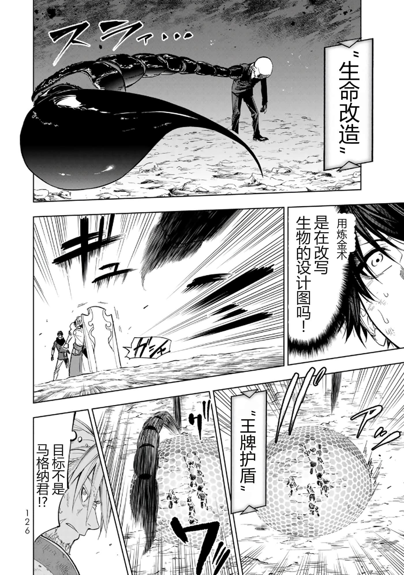 第 126 页