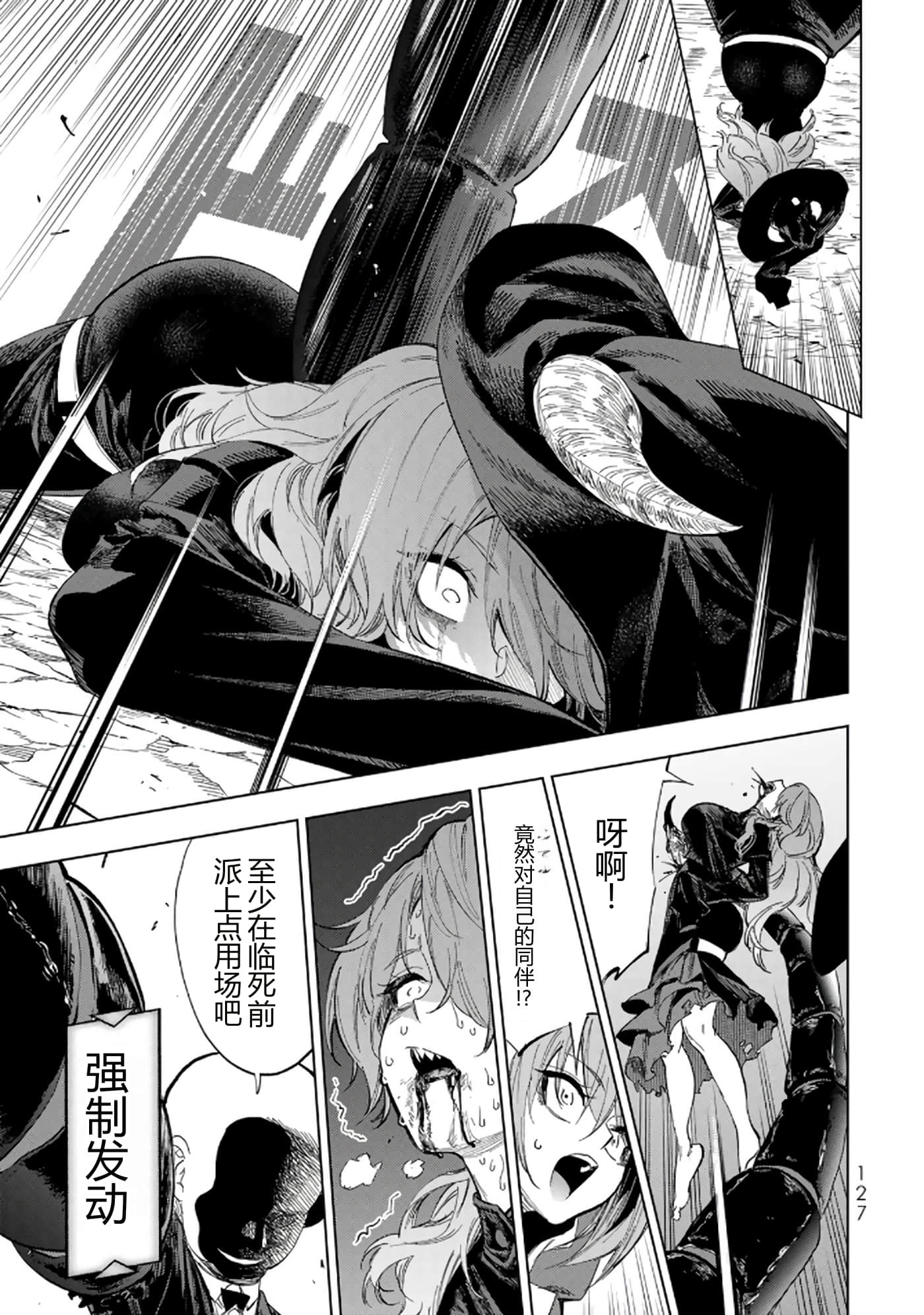 第 127 页