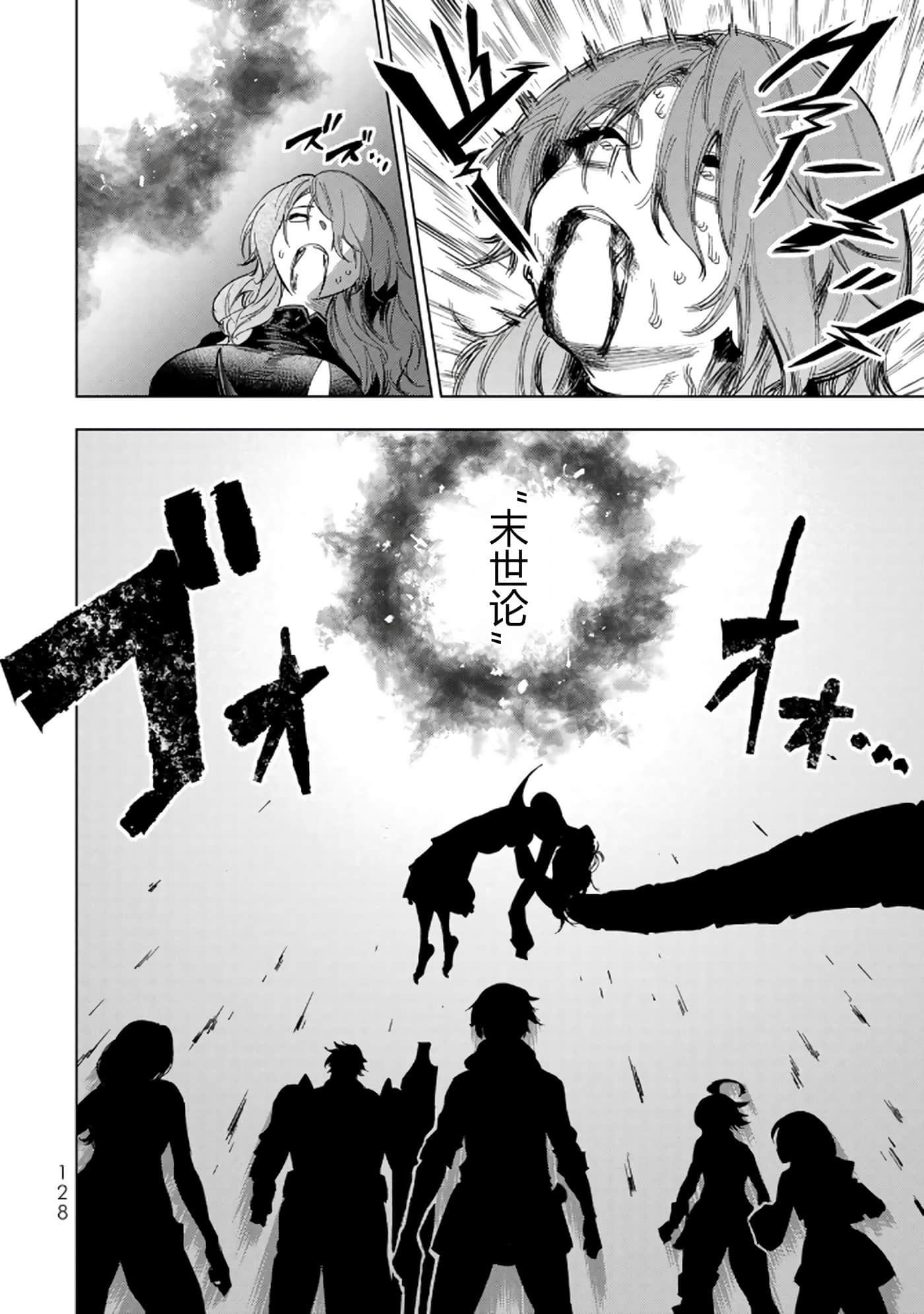 第 128 页