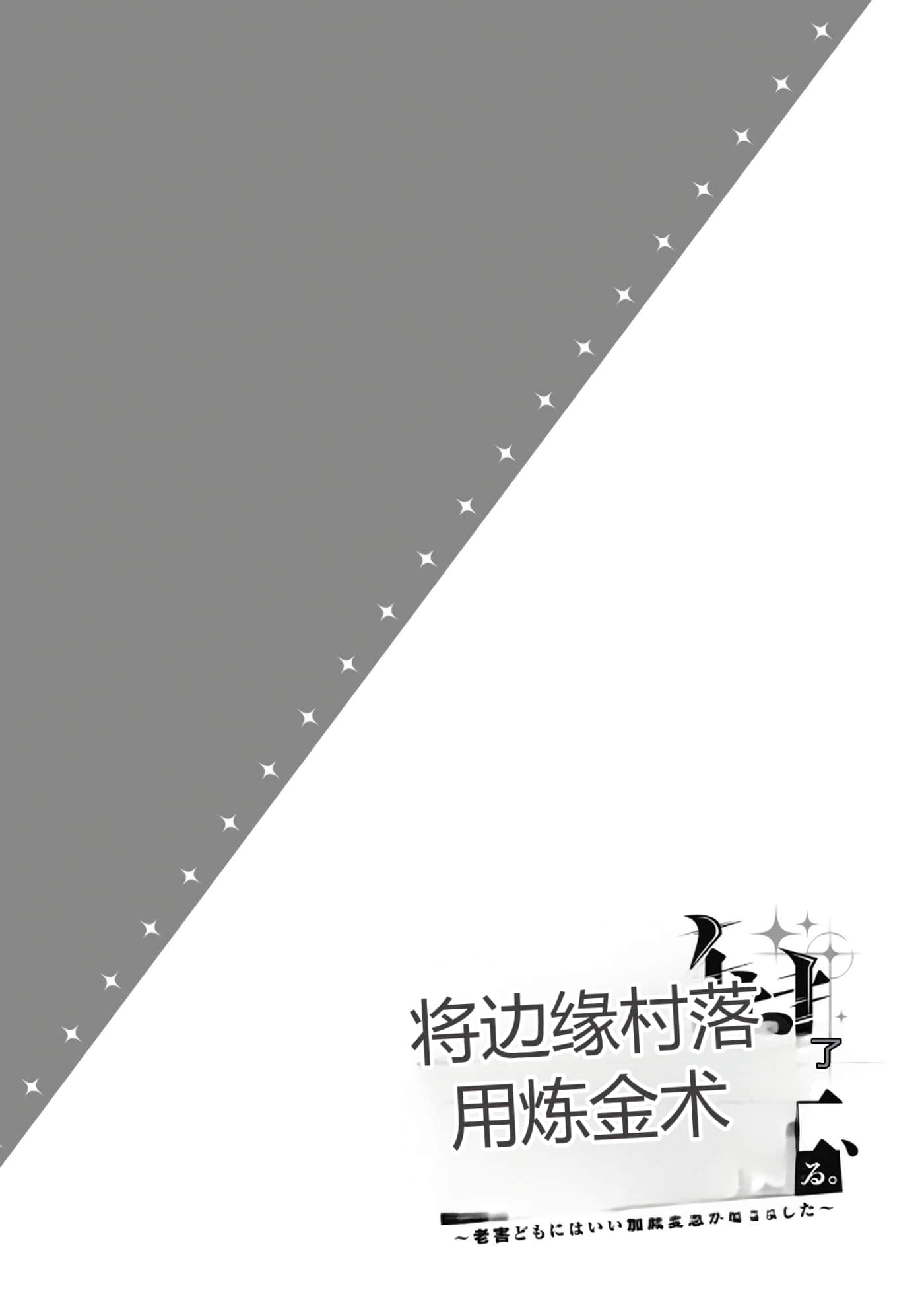 第 132 页