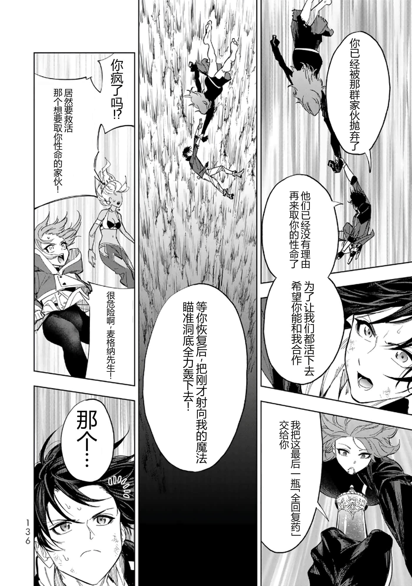 第 136 页