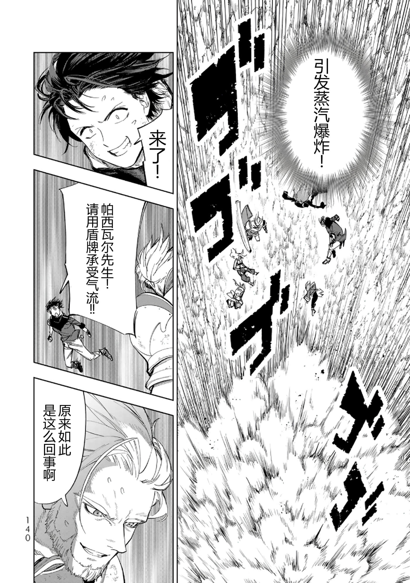 第 140 页