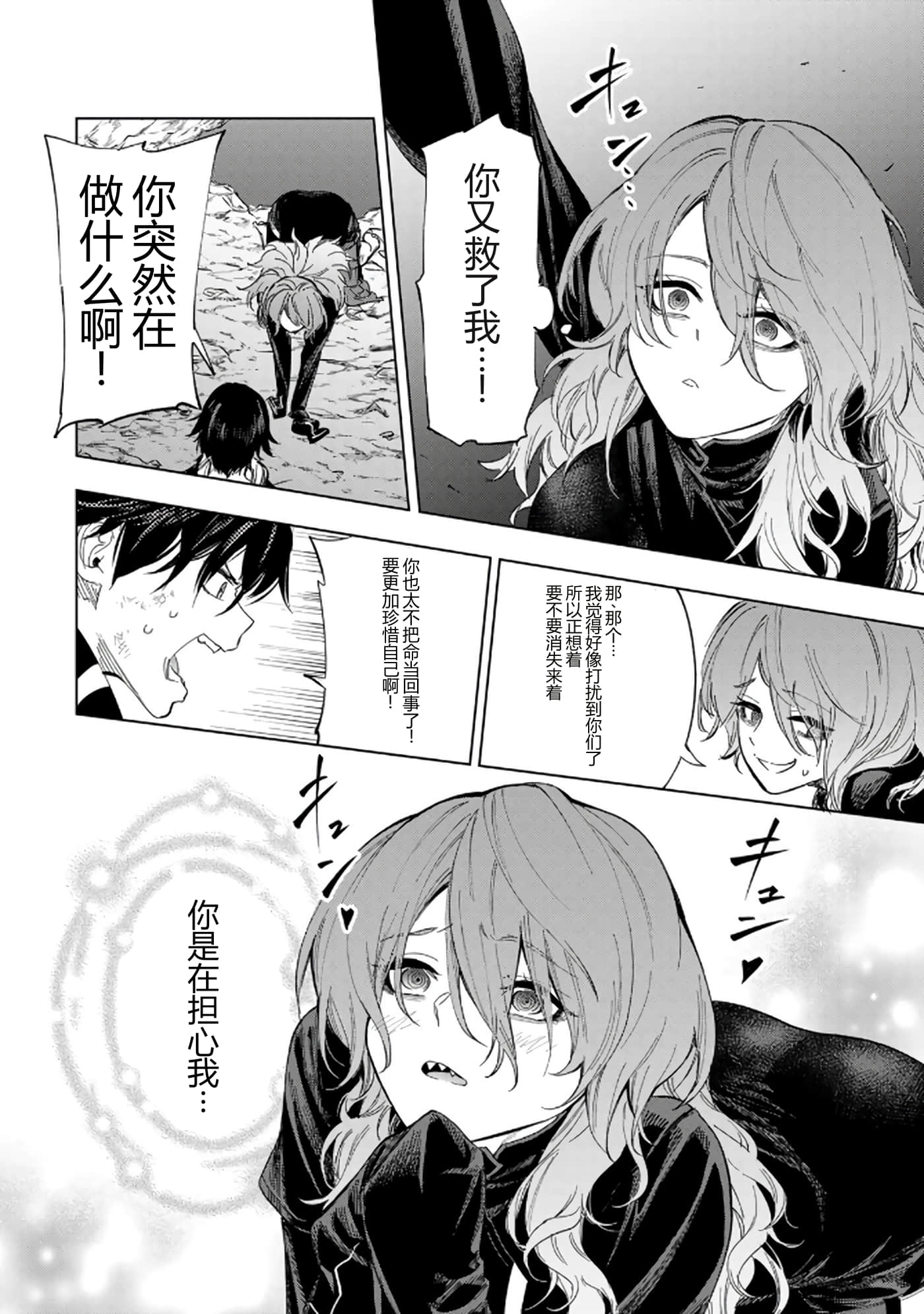 第 146 页