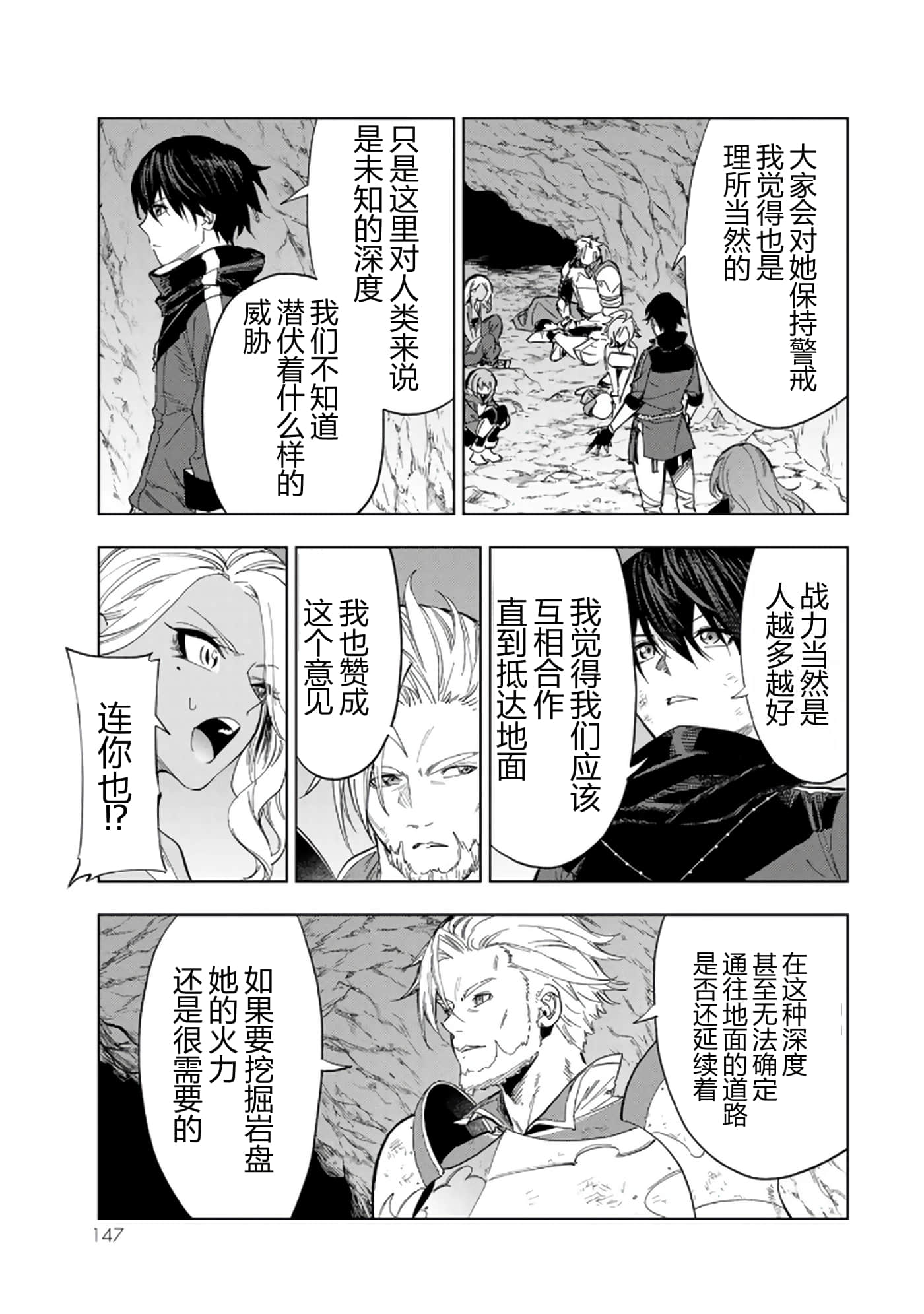 第 147 页