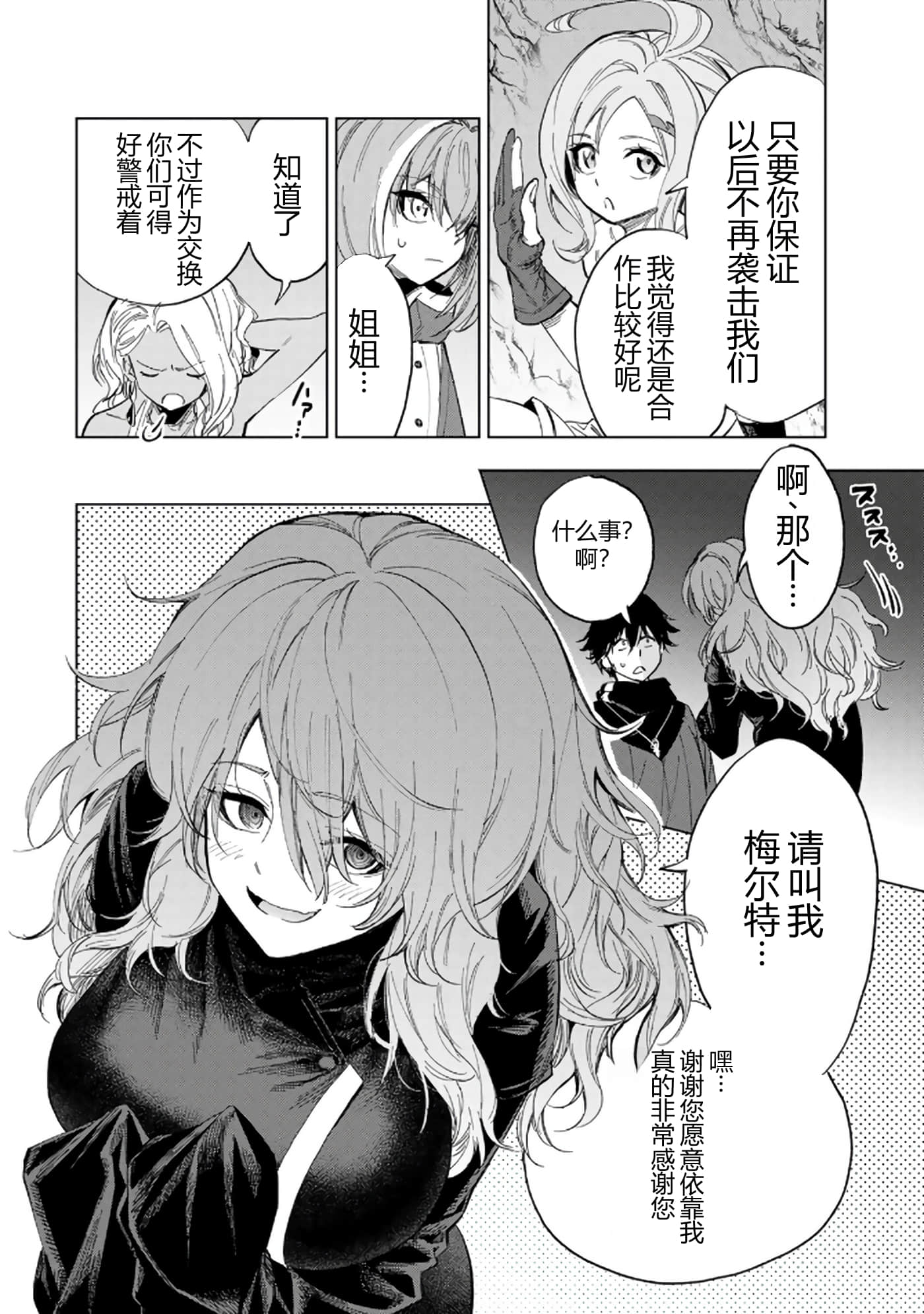 第 148 页