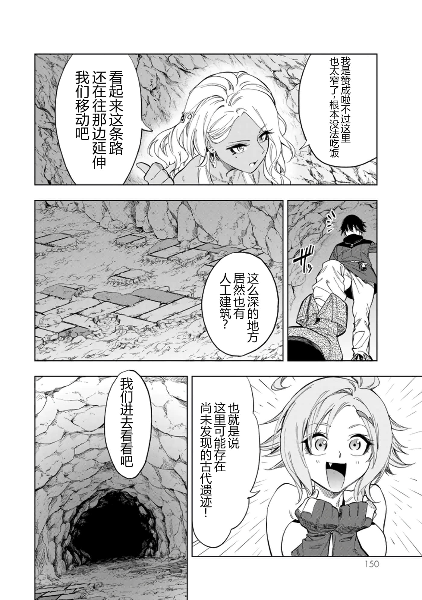 第 150 页