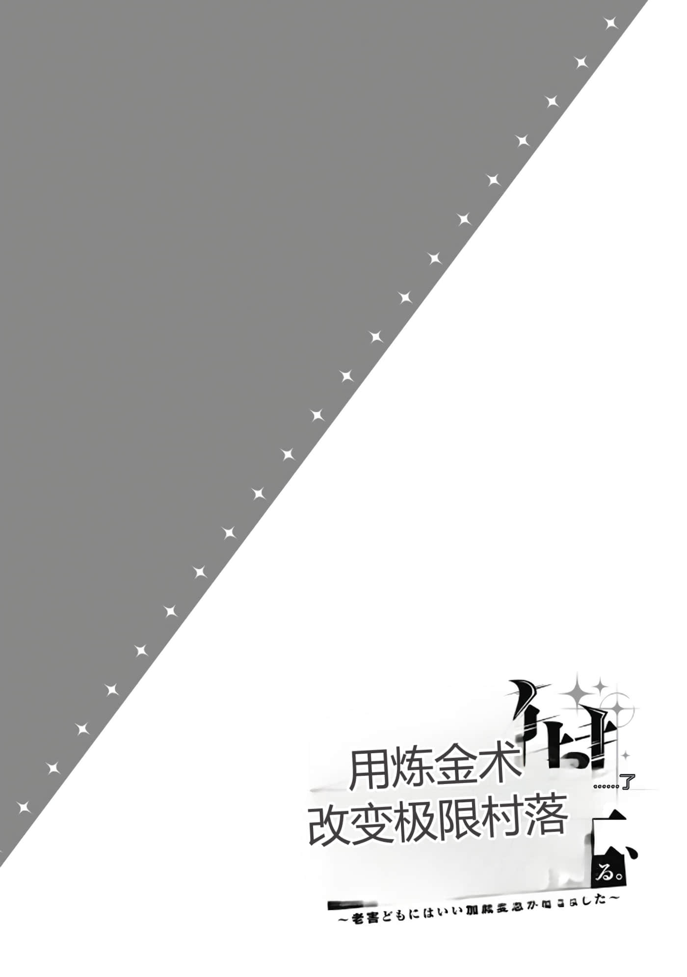 第 151 页