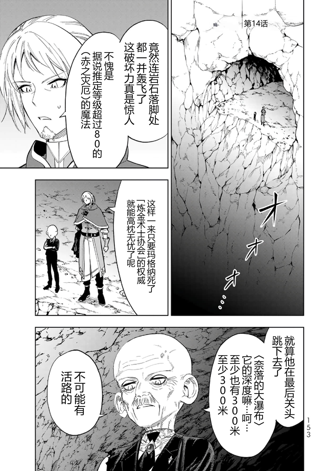 第 152 页