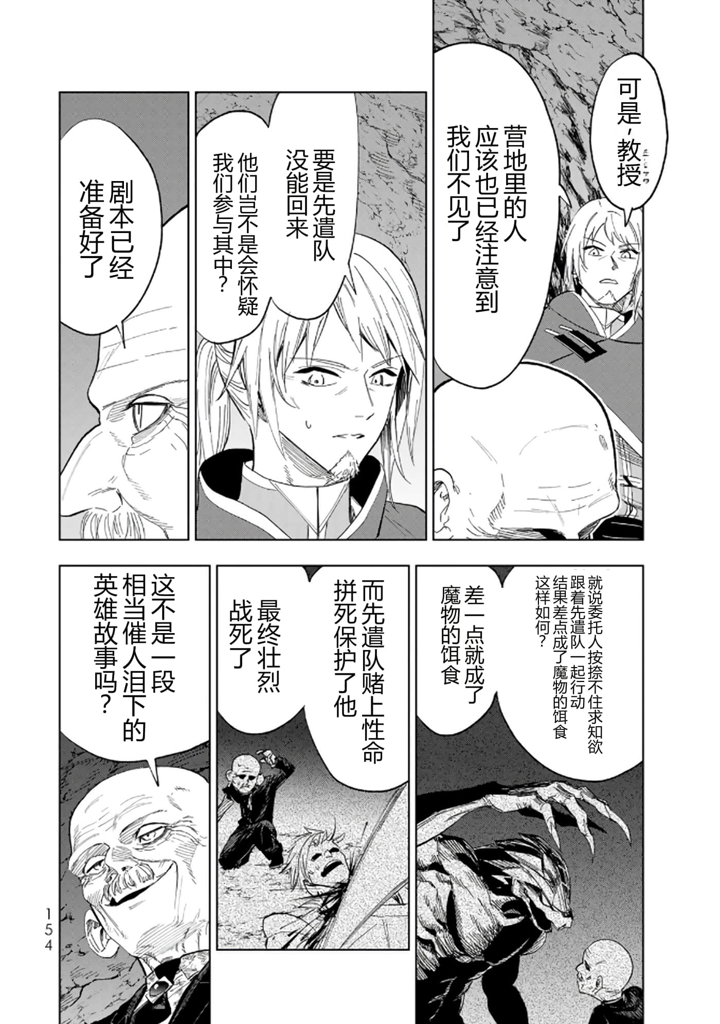 第 153 页