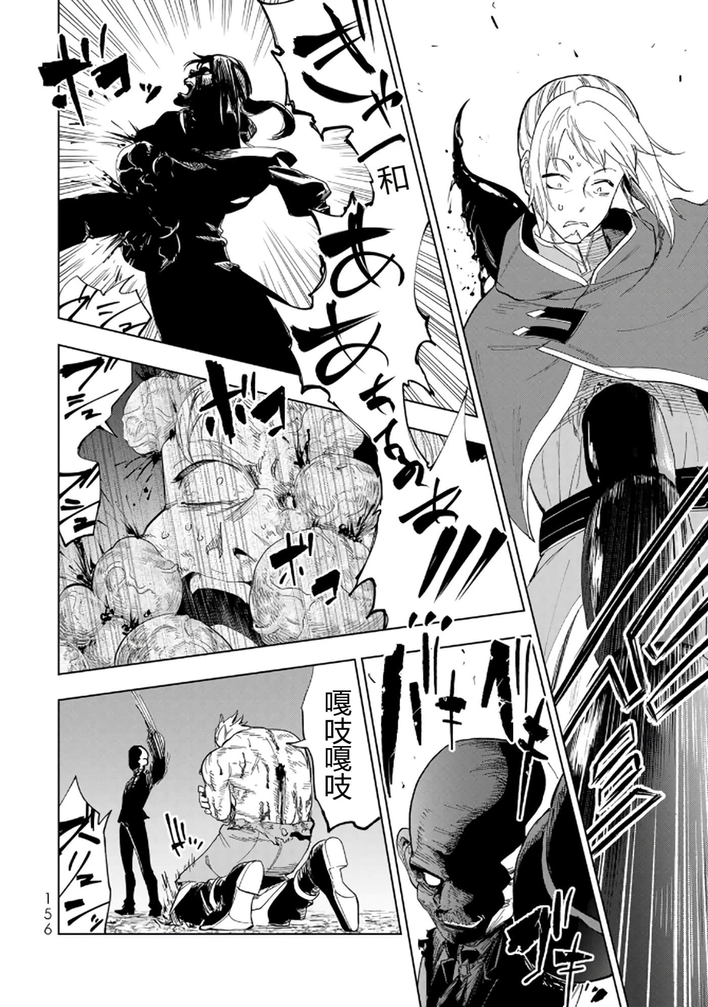 第 155 页