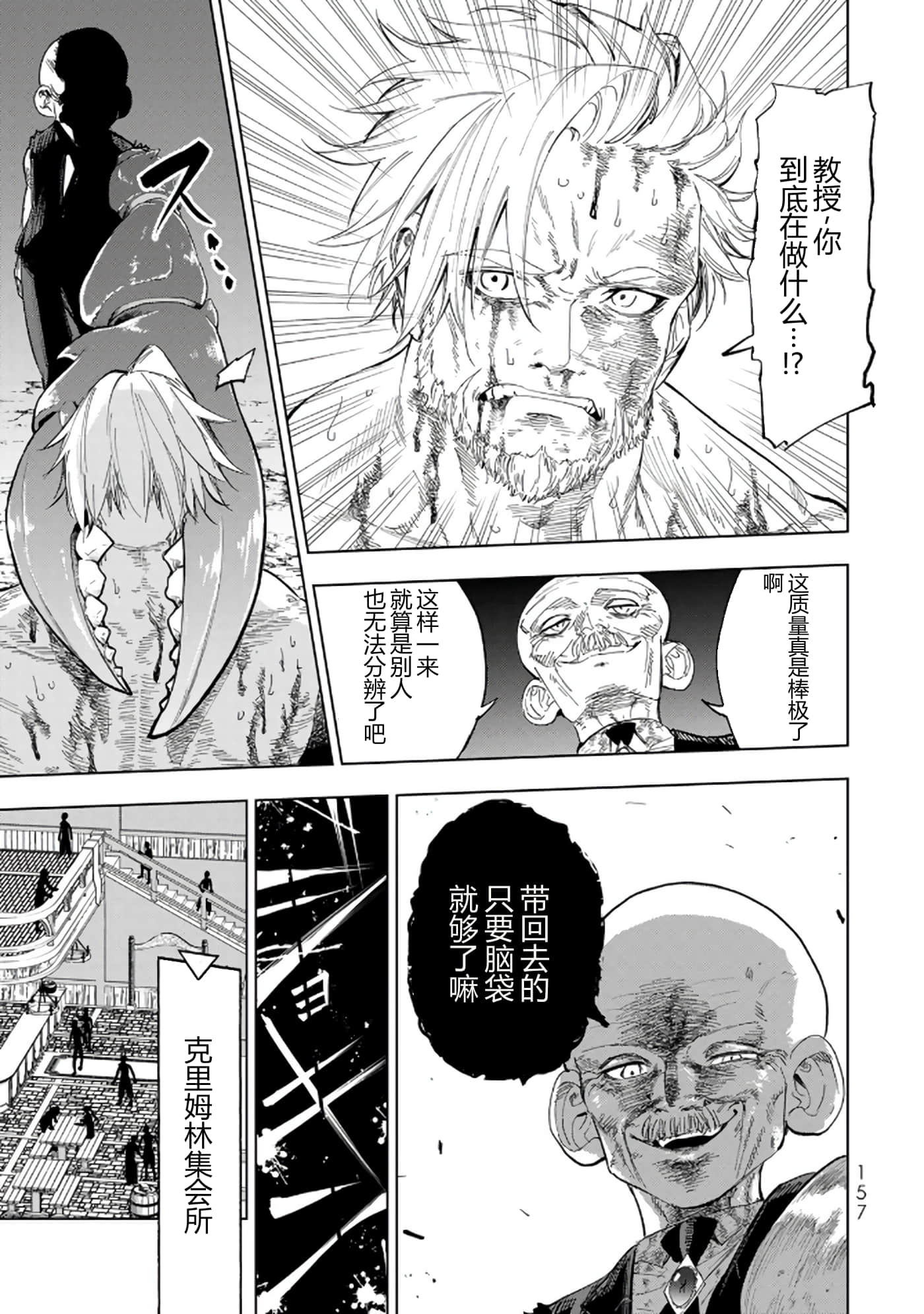 第 156 页