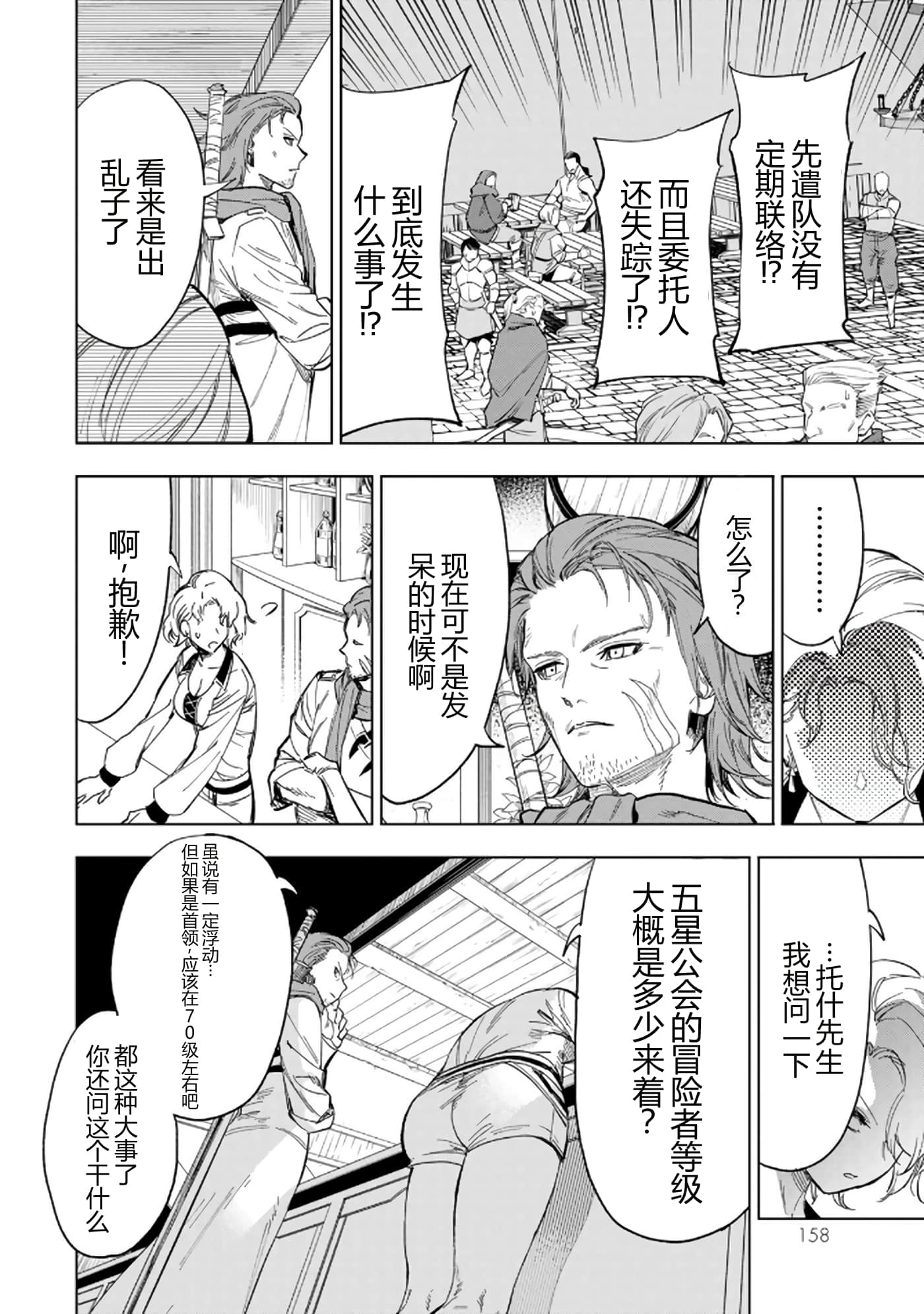 第 157 页