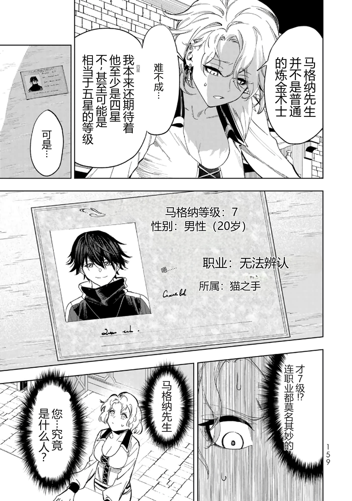 第 158 页
