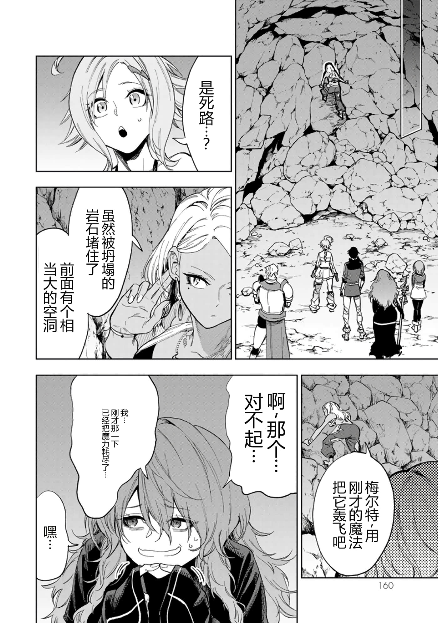 第 159 页