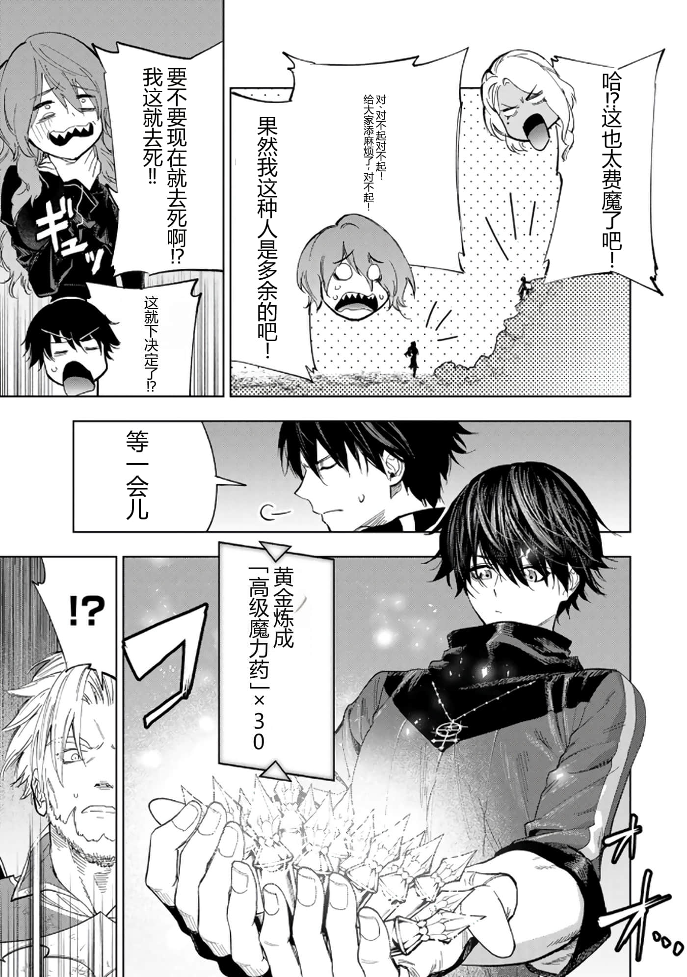 第 160 页