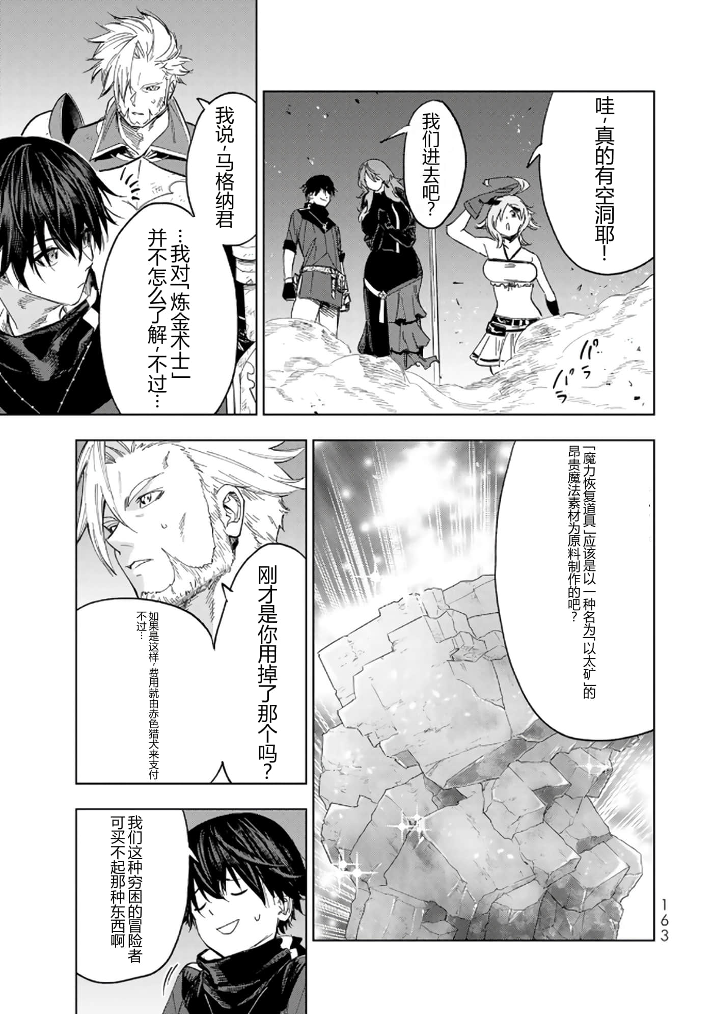 第 162 页