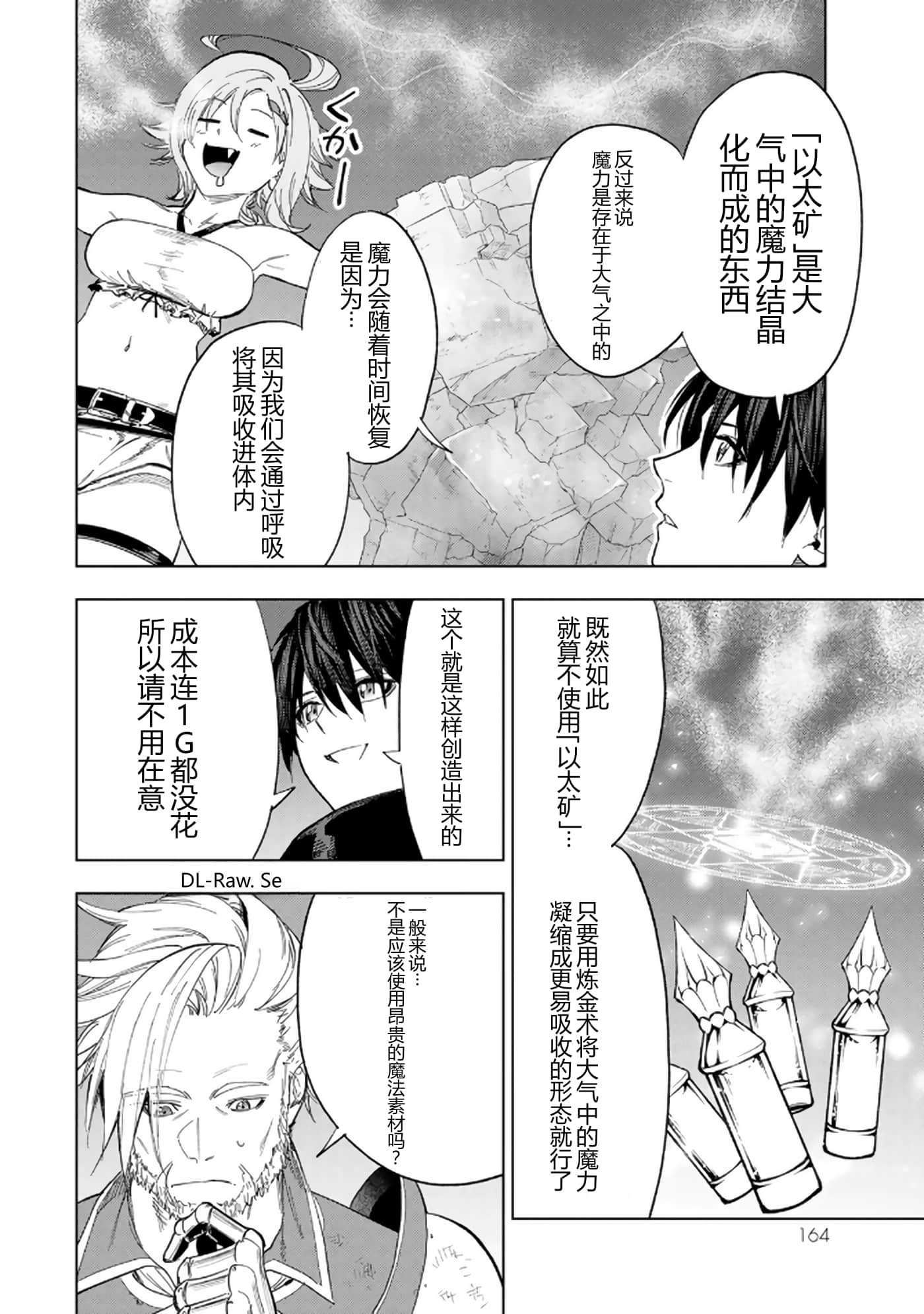 第 163 页