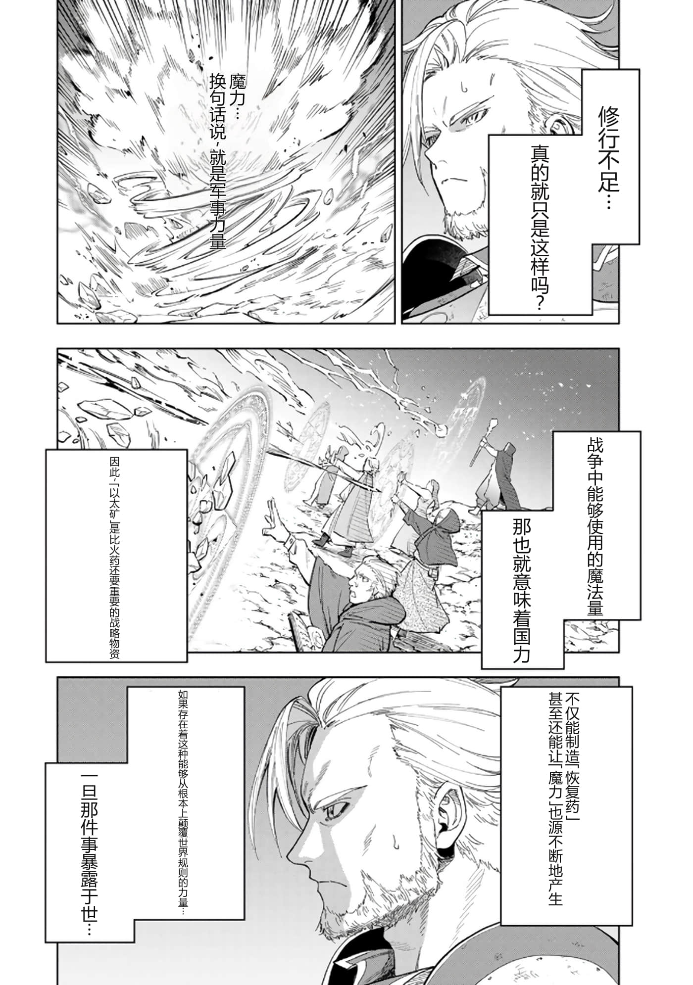 第 165 页
