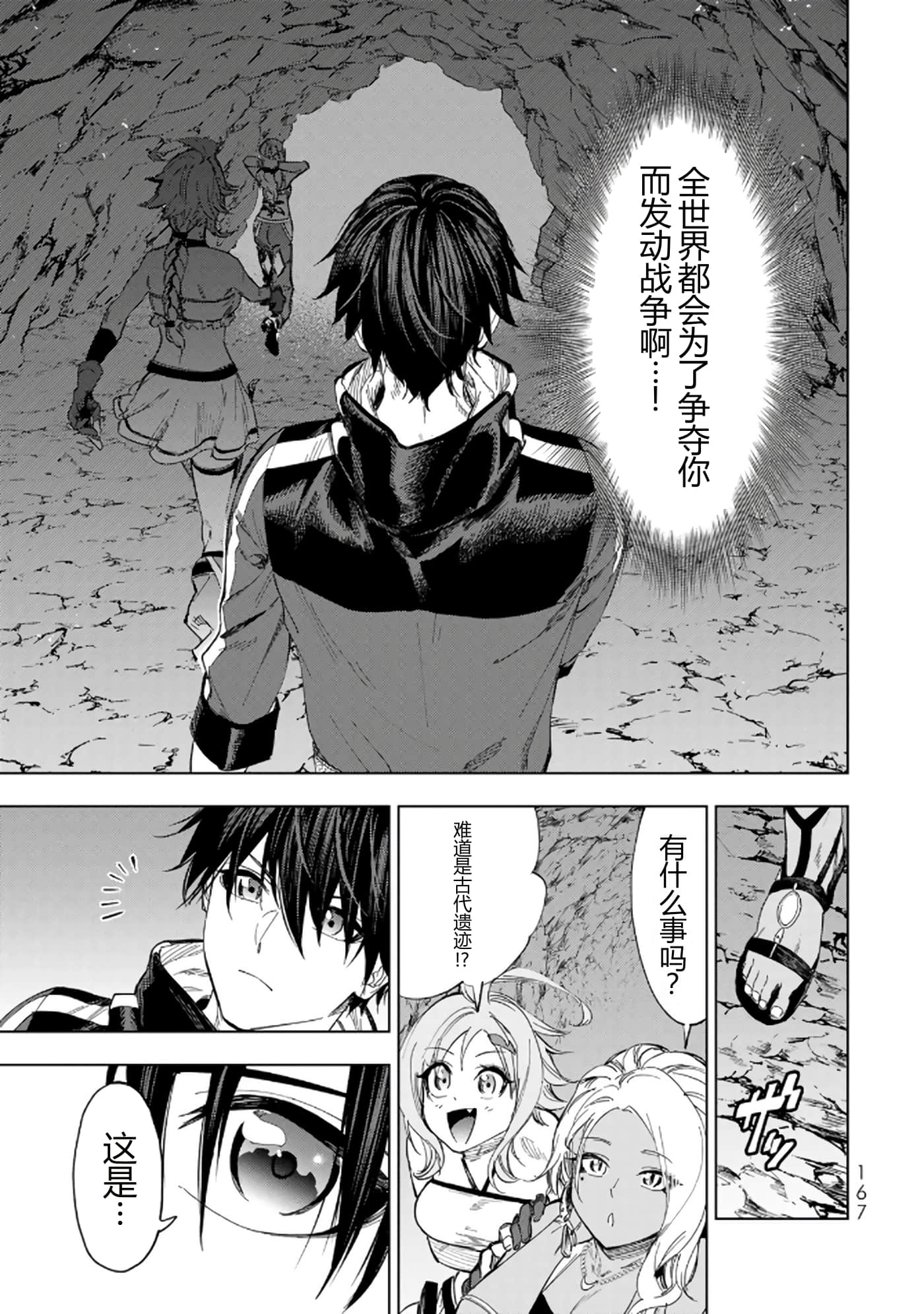 第 166 页