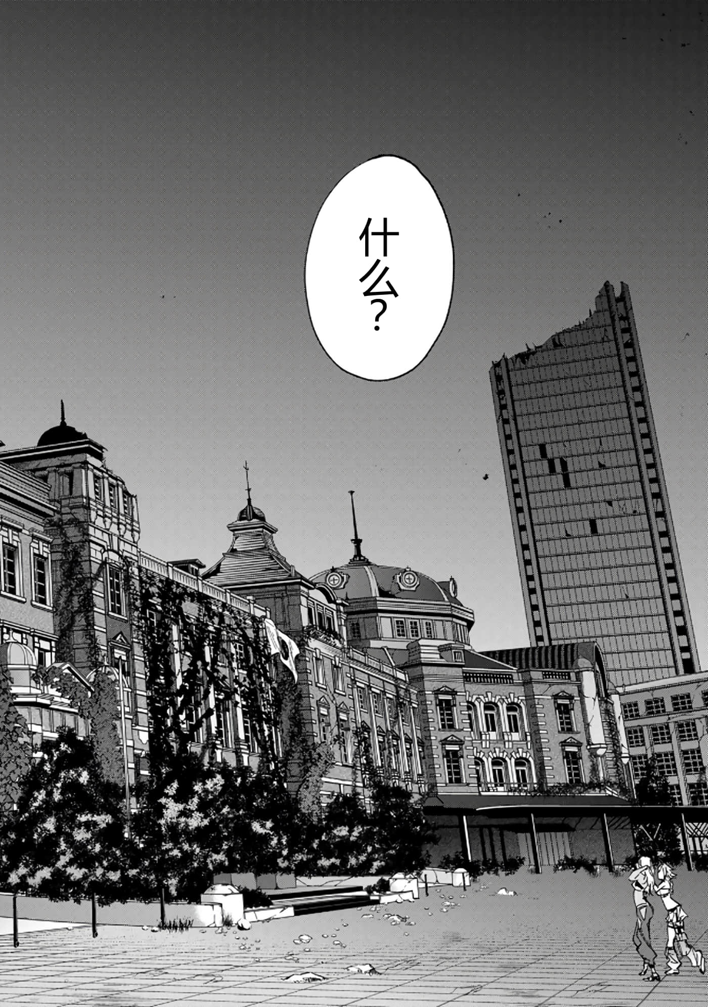 第 167 页