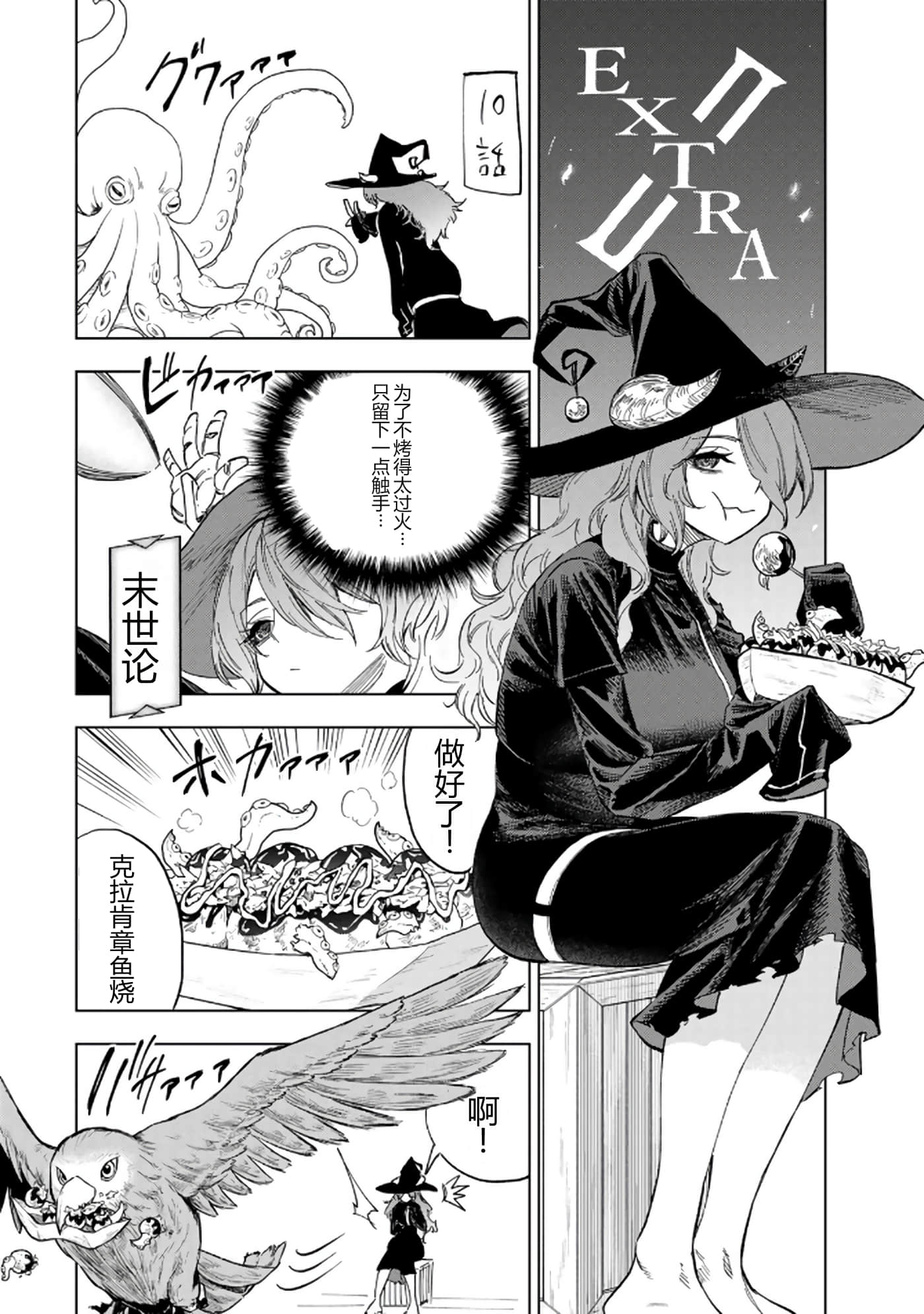 第 170 页