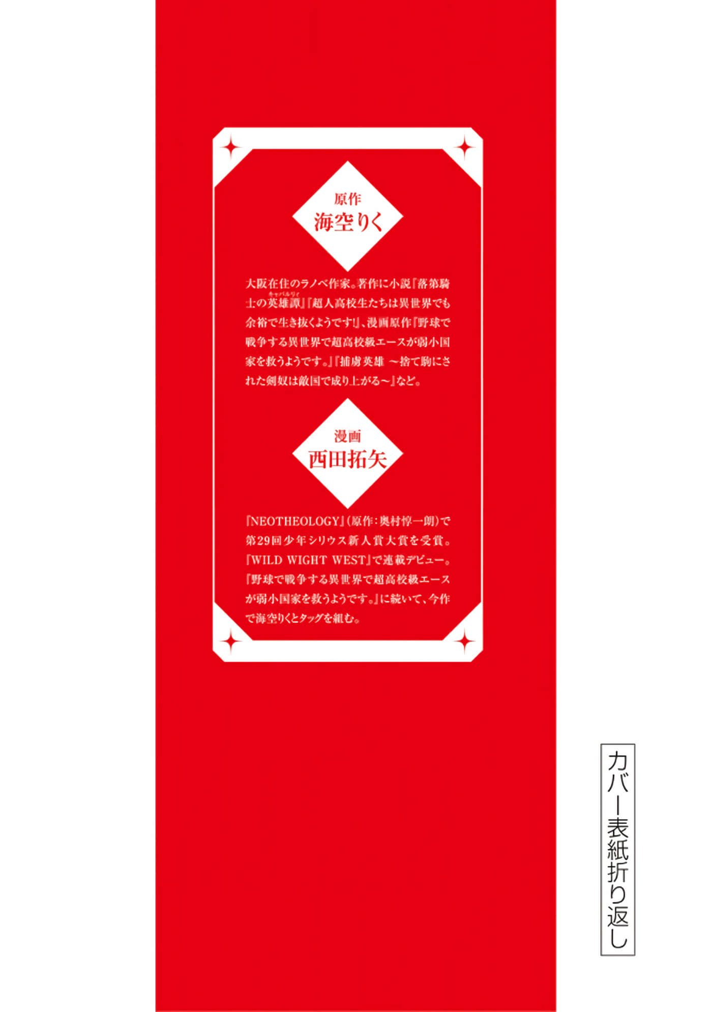 第 171 页