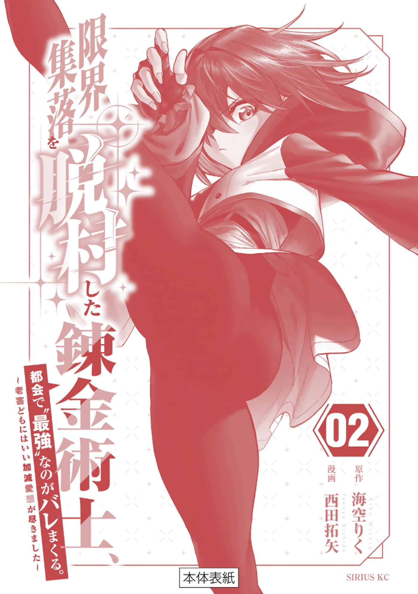 第 173 页