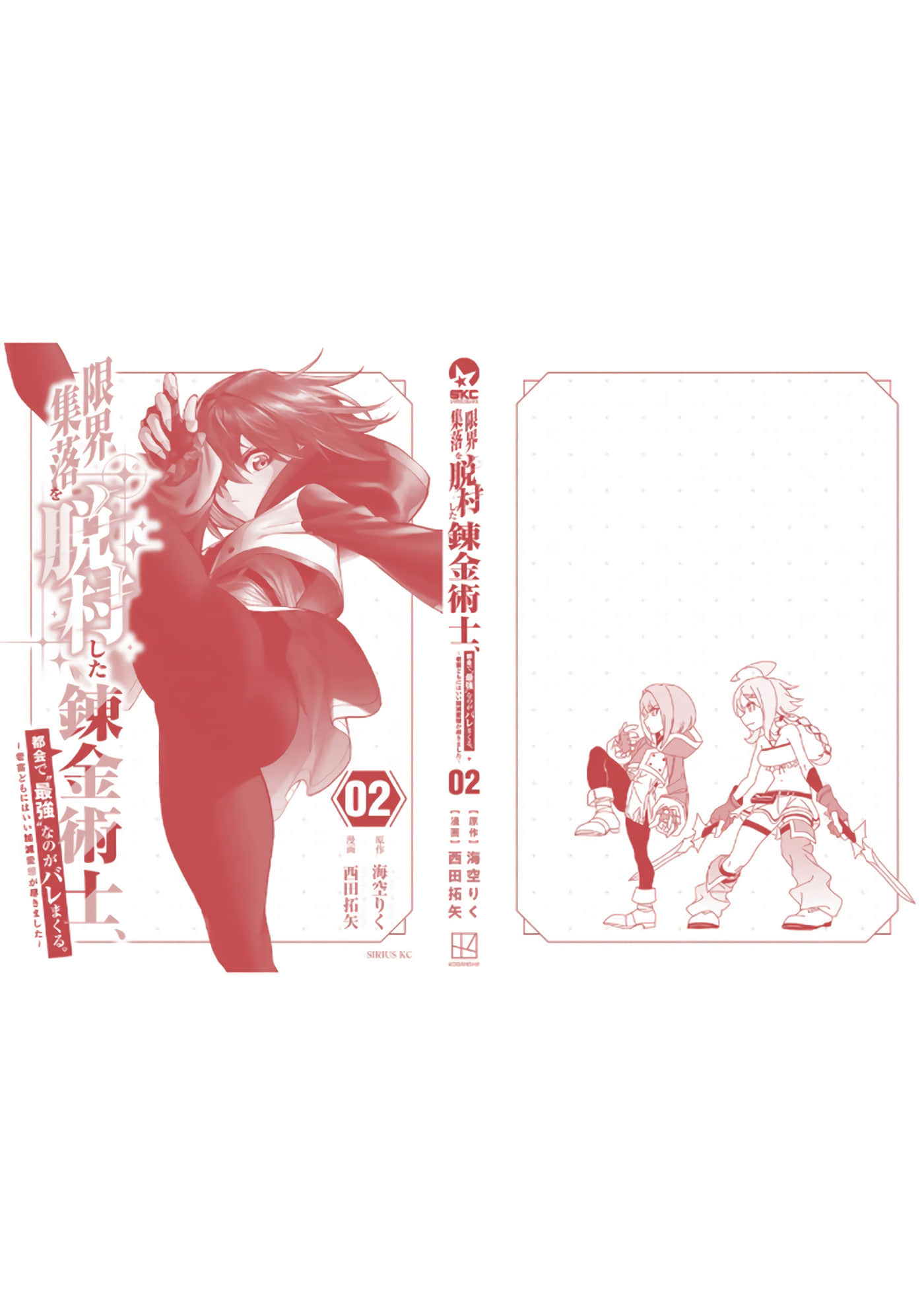 第 177 页