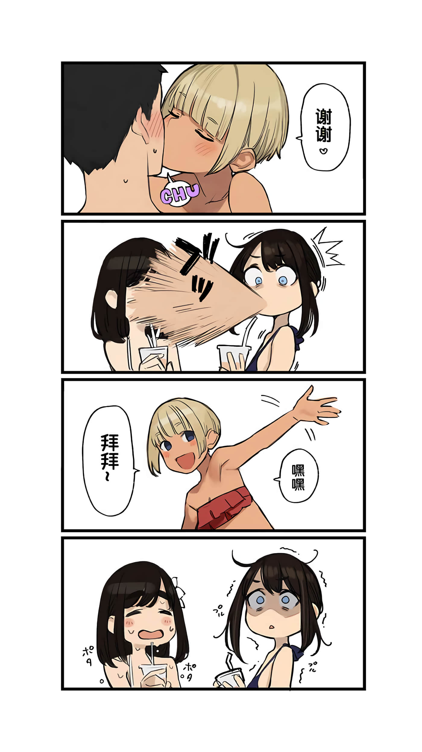Page 138