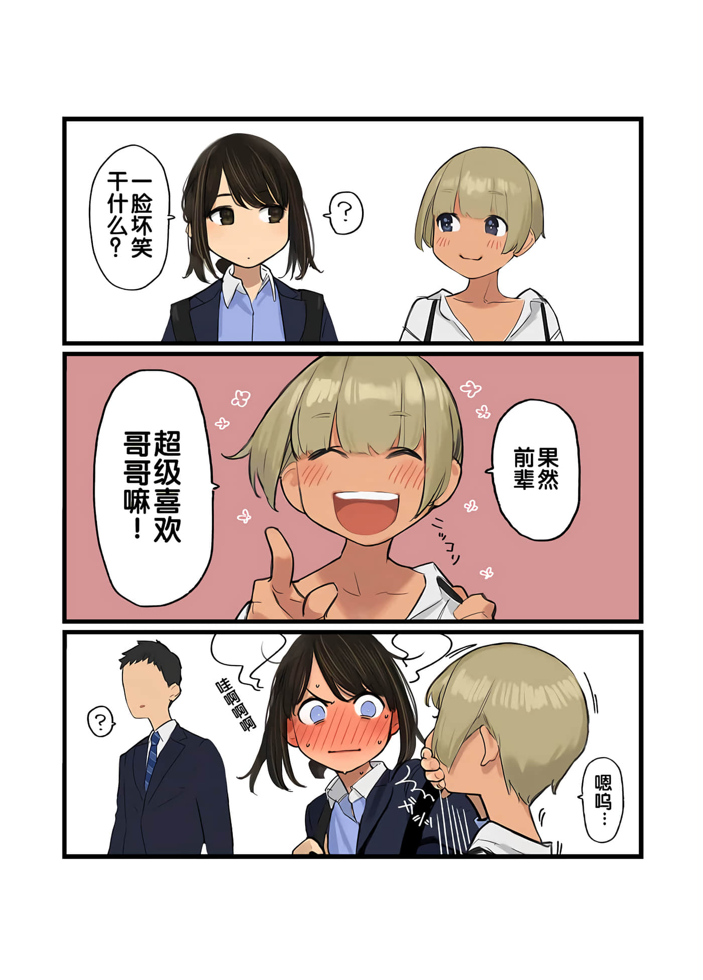 Page 155
