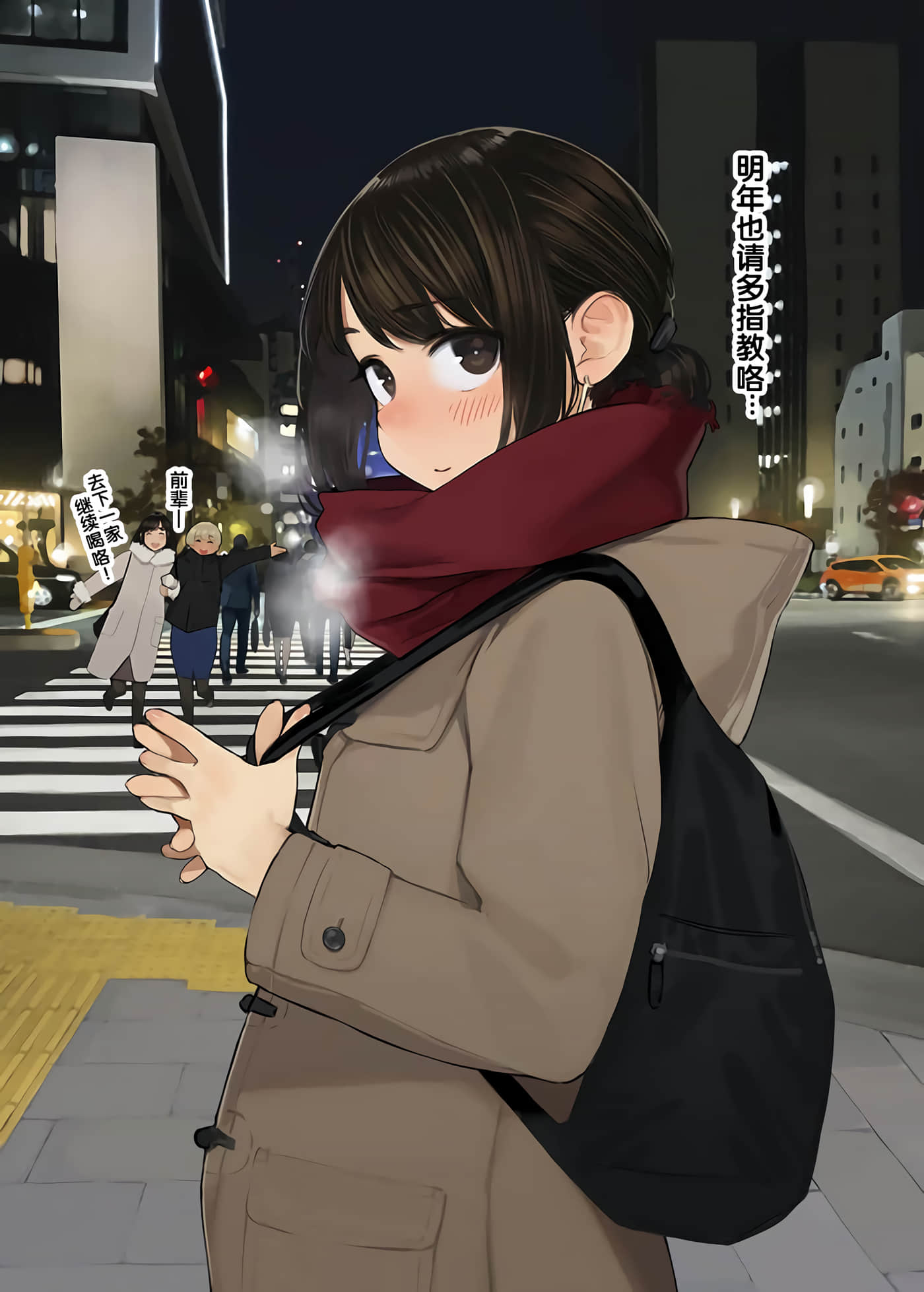 Page 184