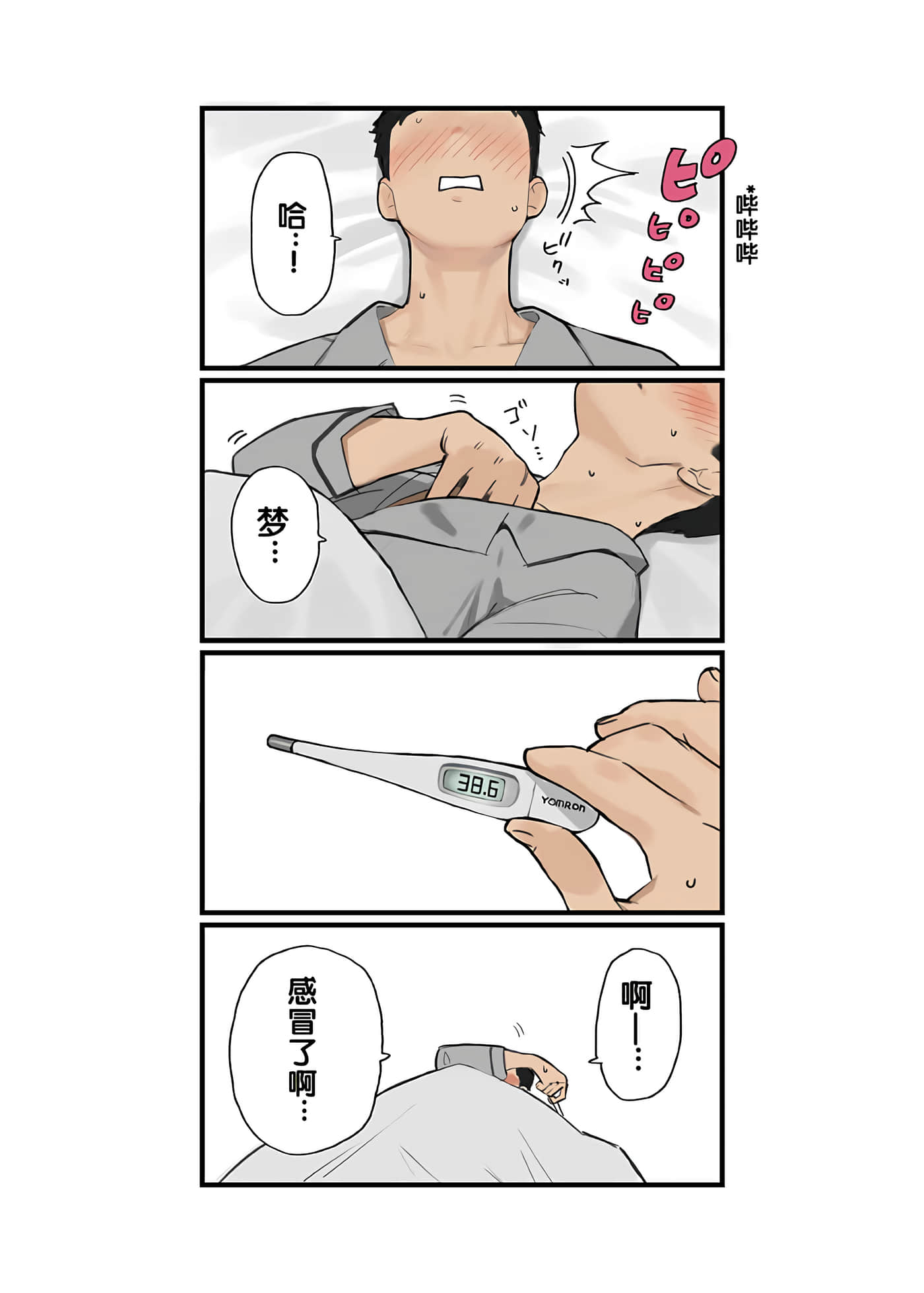Page 186