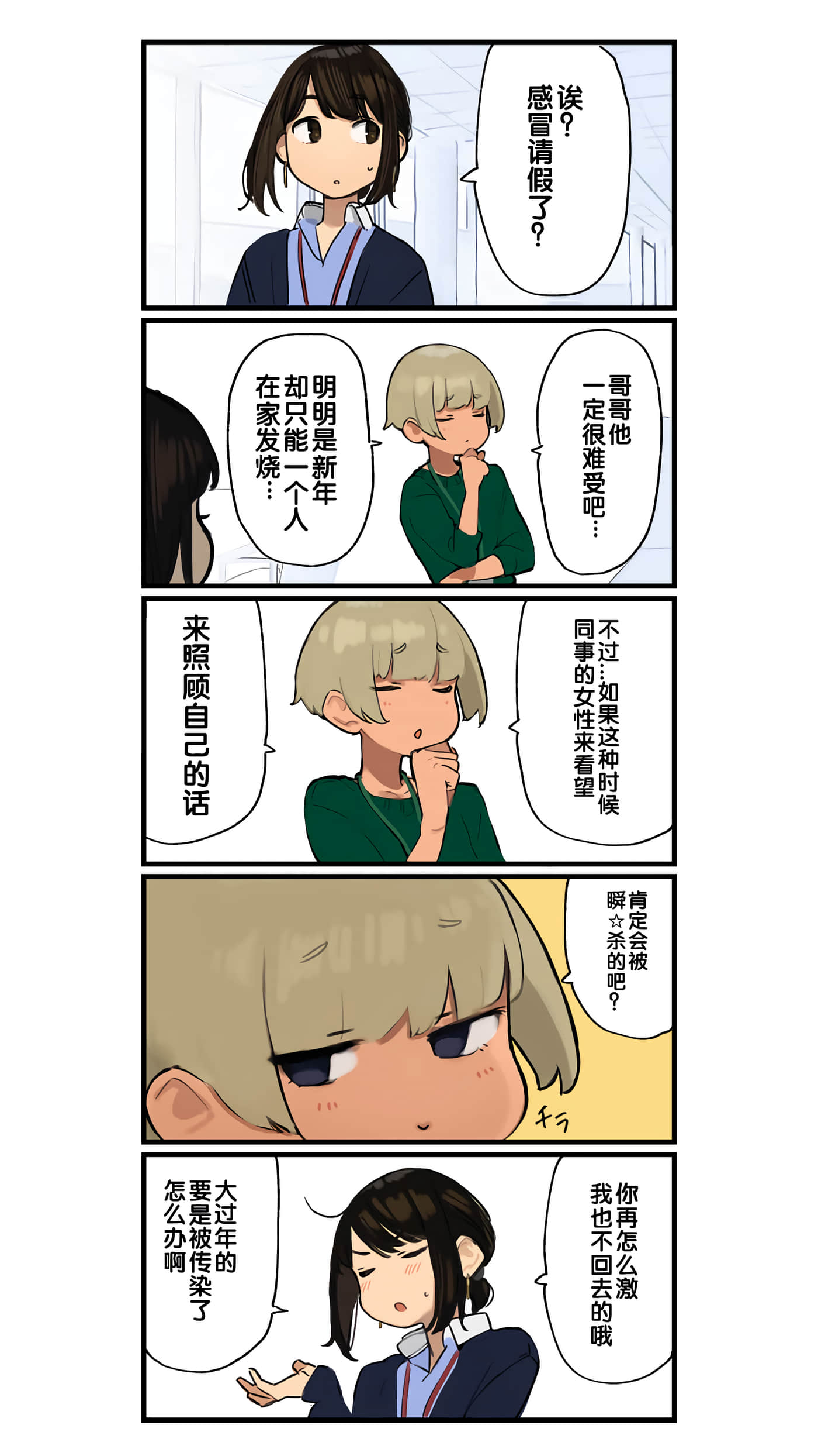 Page 187