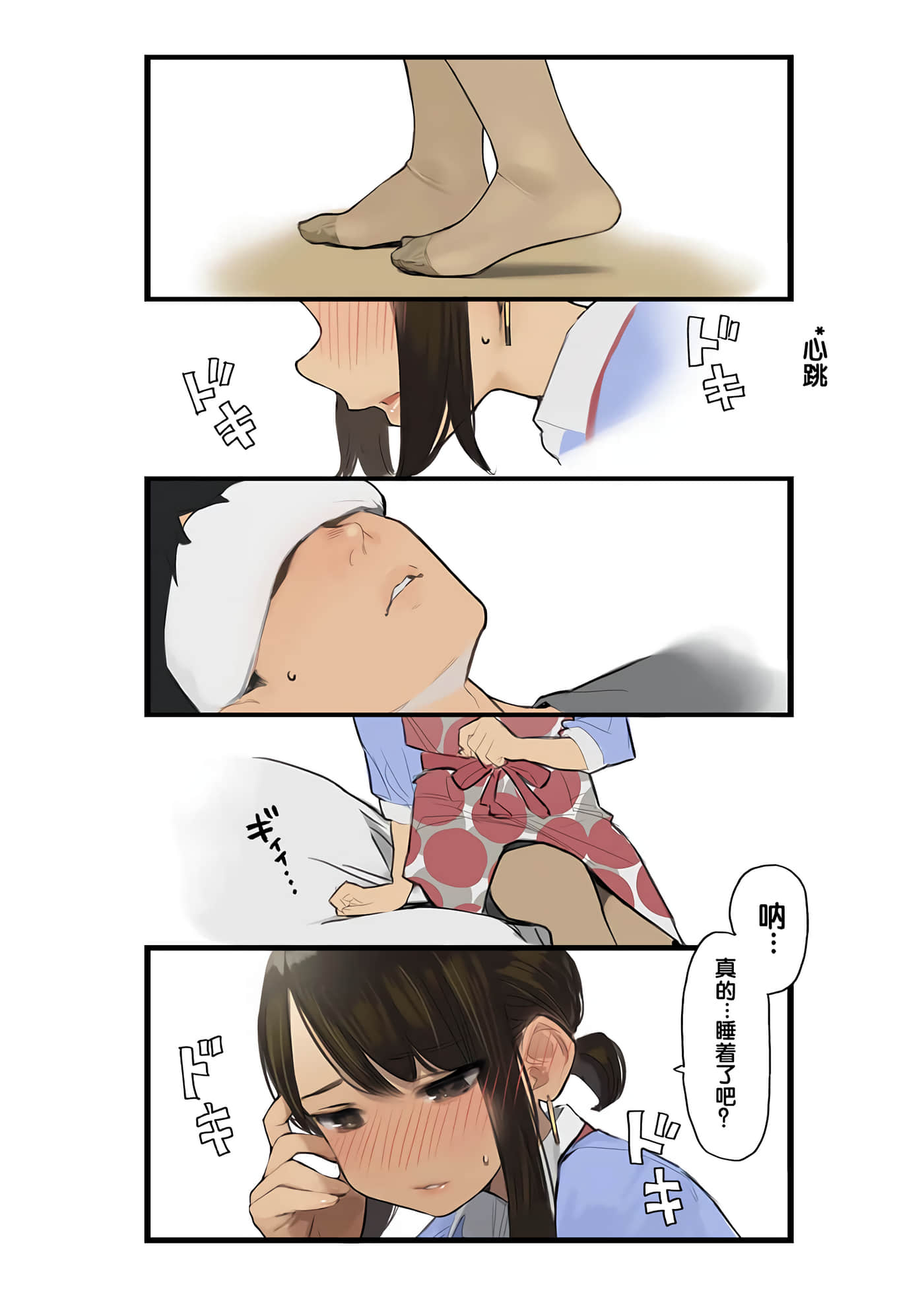 Page 194