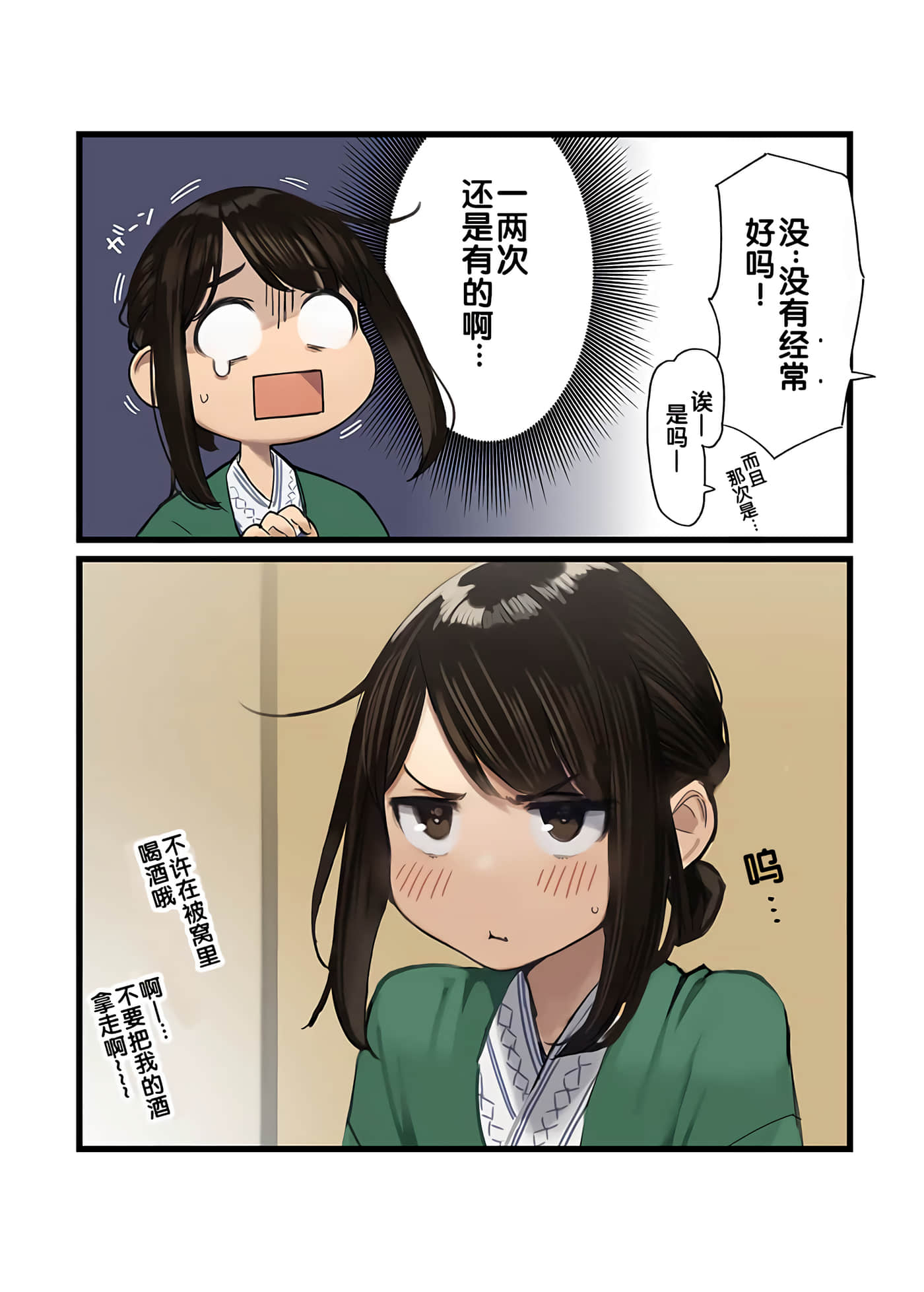 Page 216