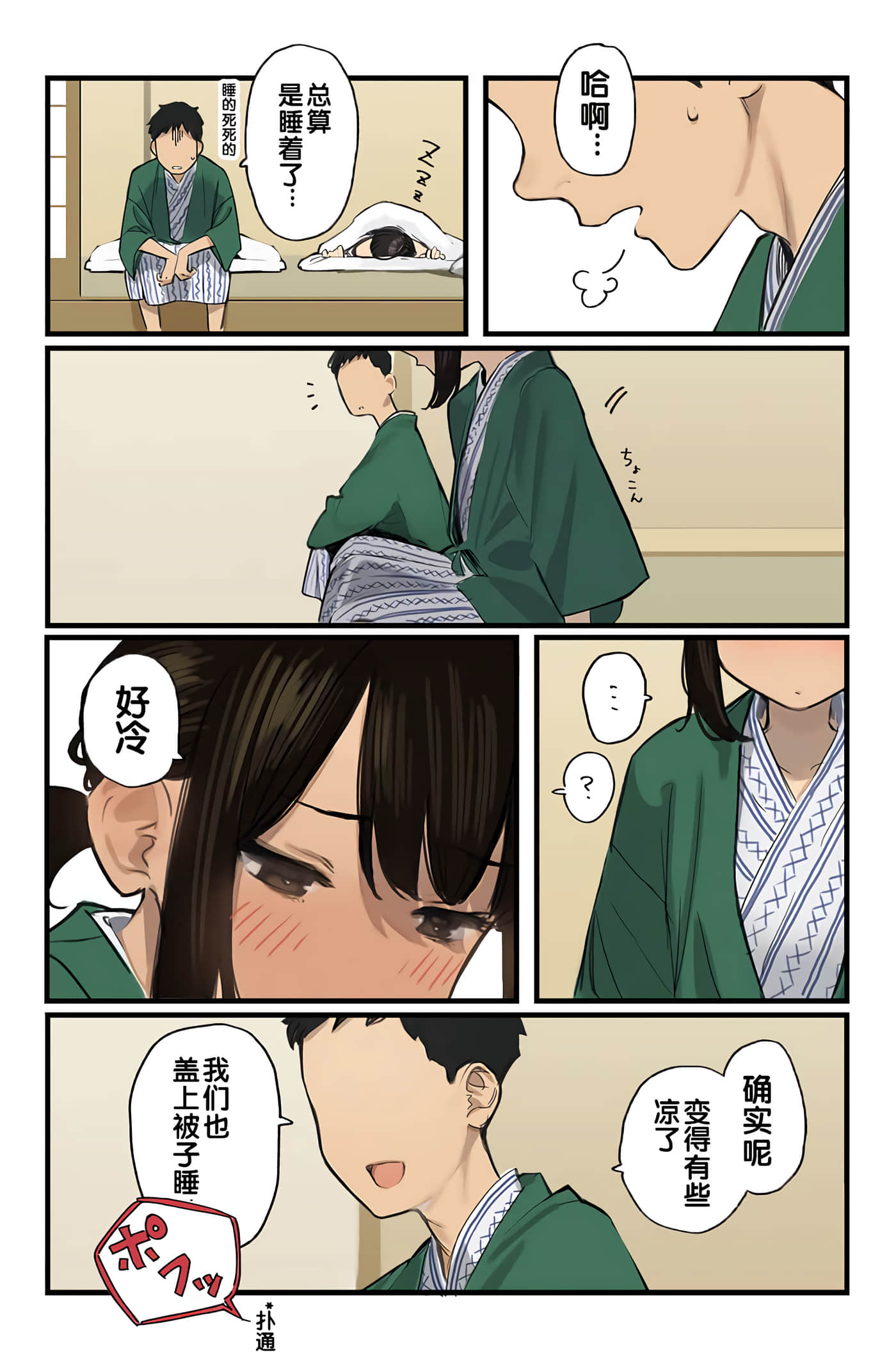Page 217