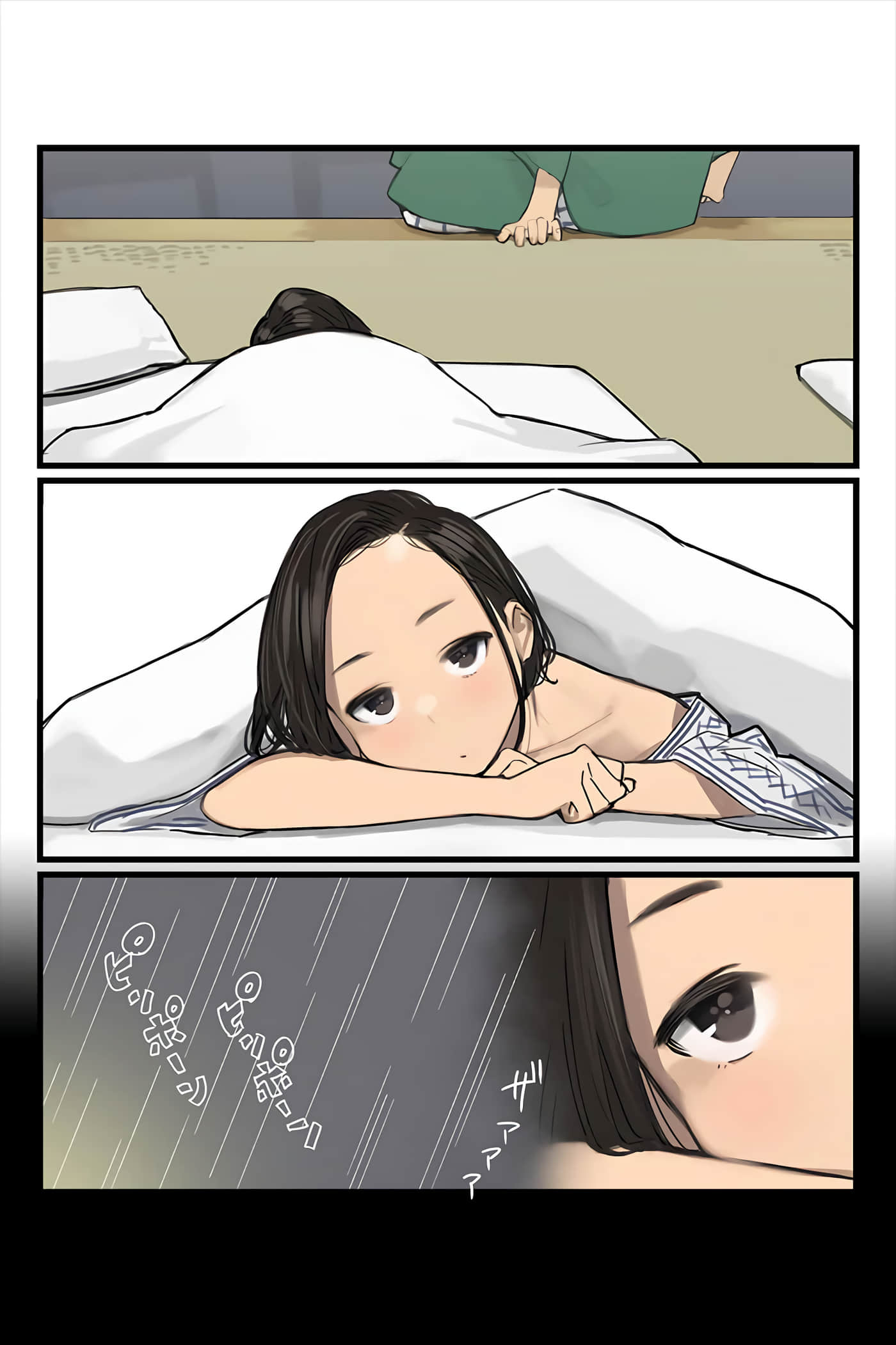 Page 221