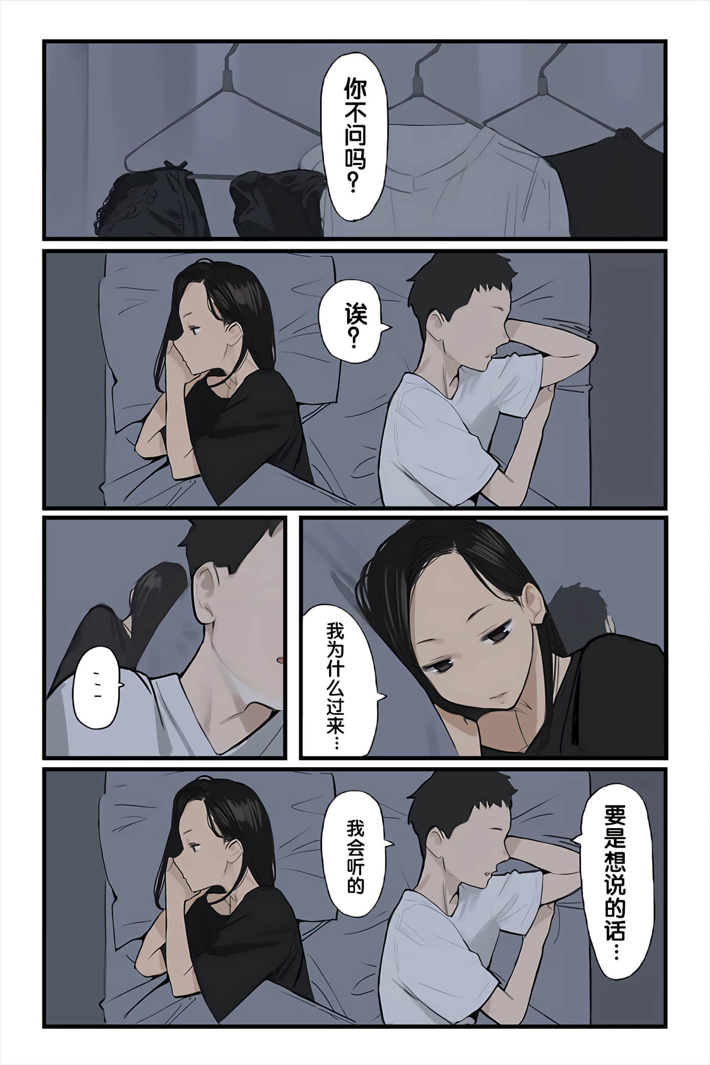 Page 224