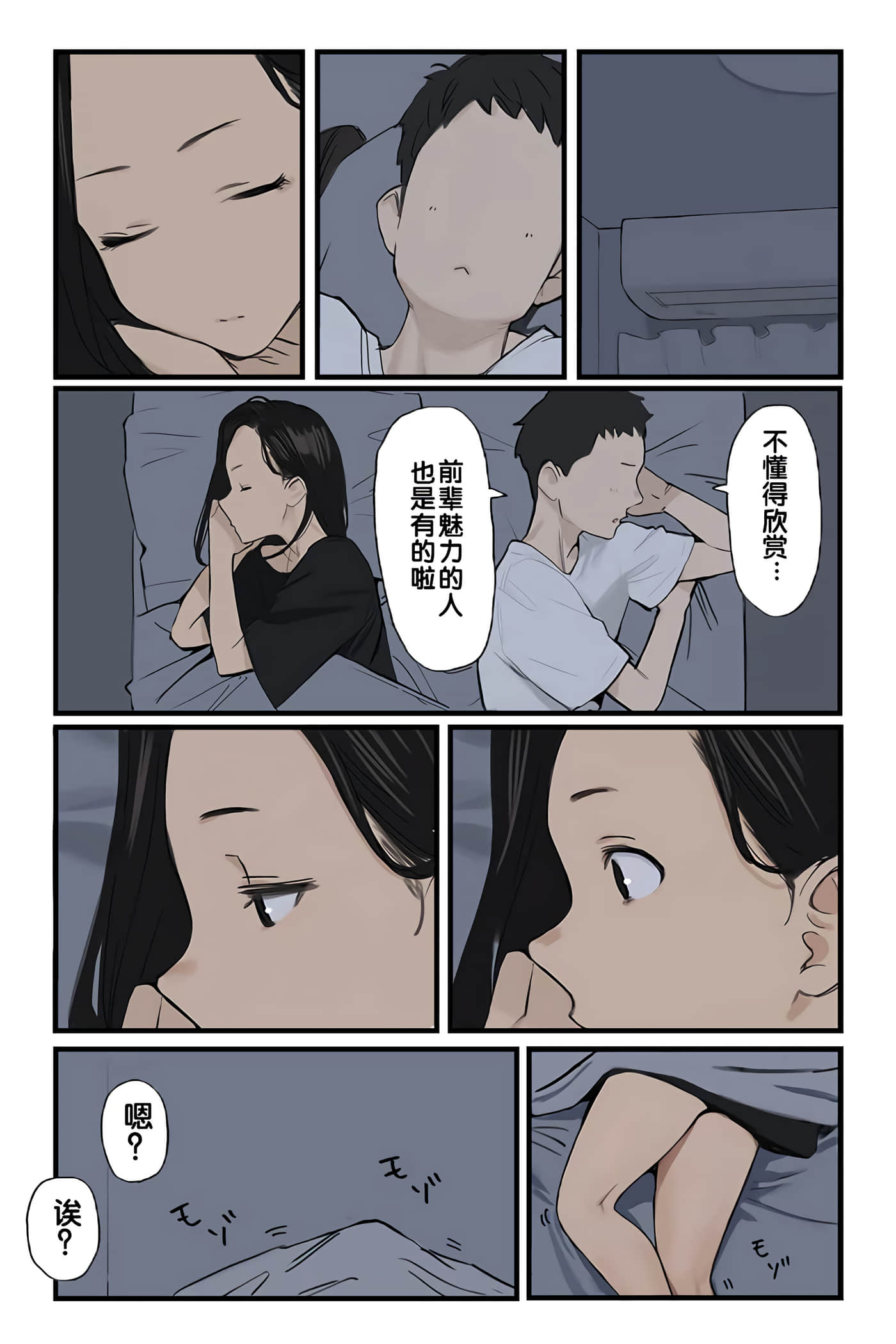 Page 225