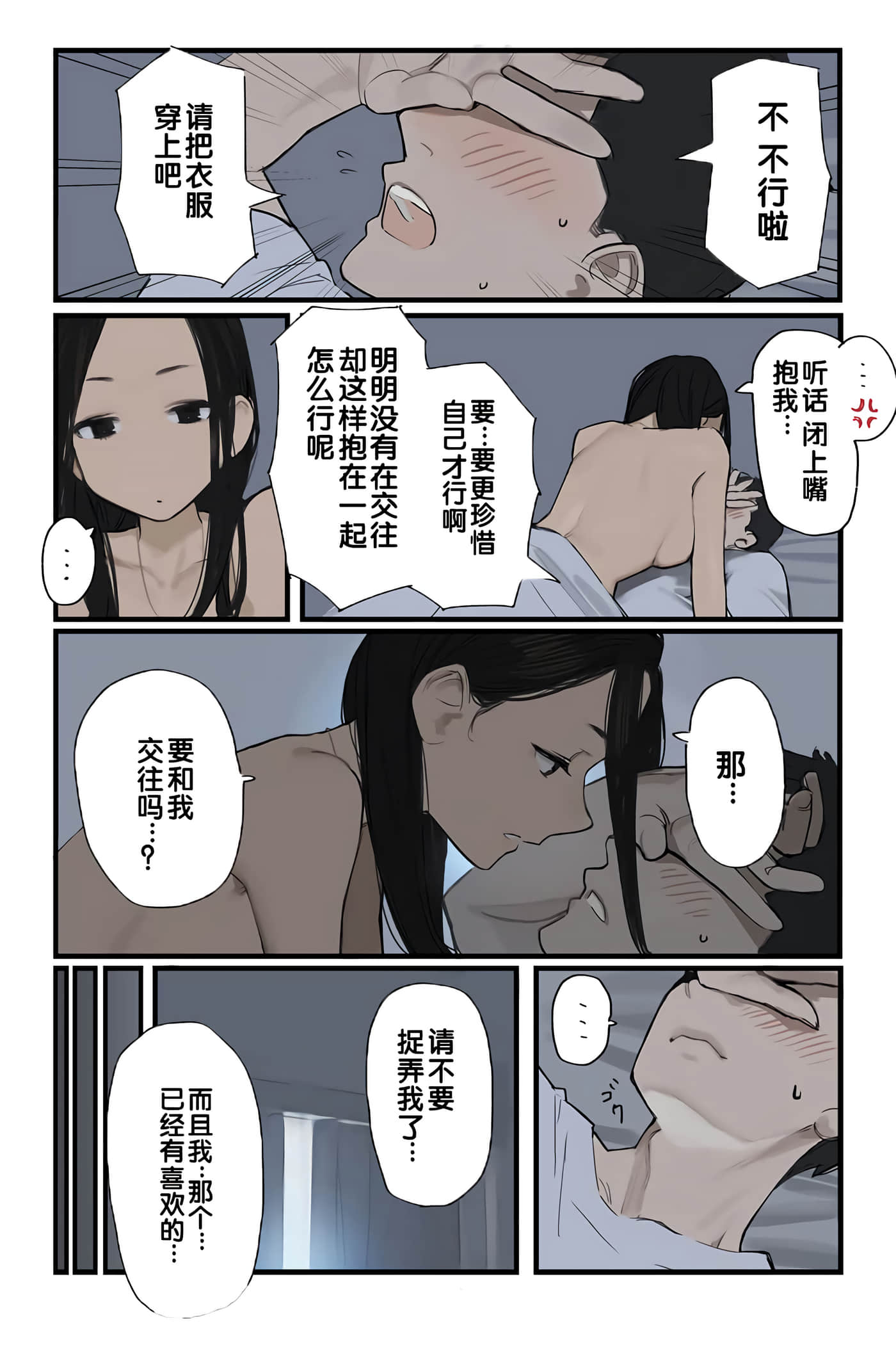 Page 228